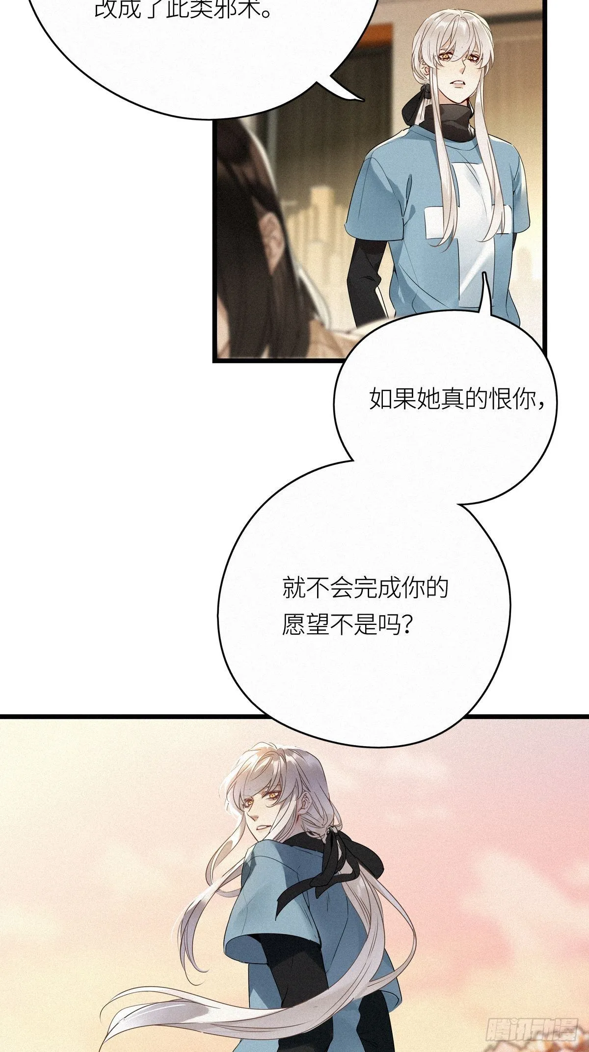 第14卦：土观音 11 第5页