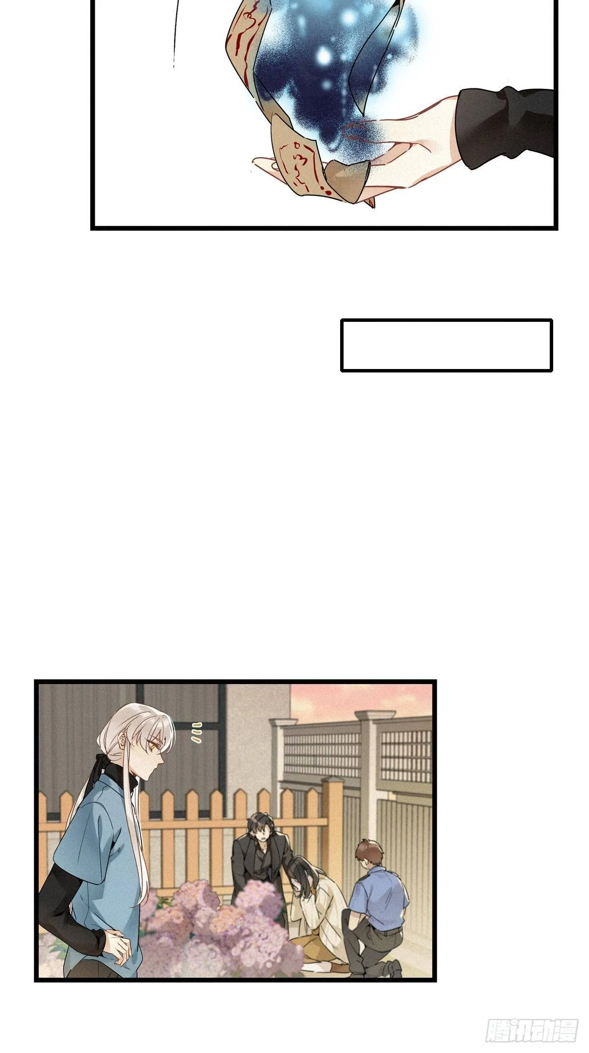第14卦：土观音 11 第12页