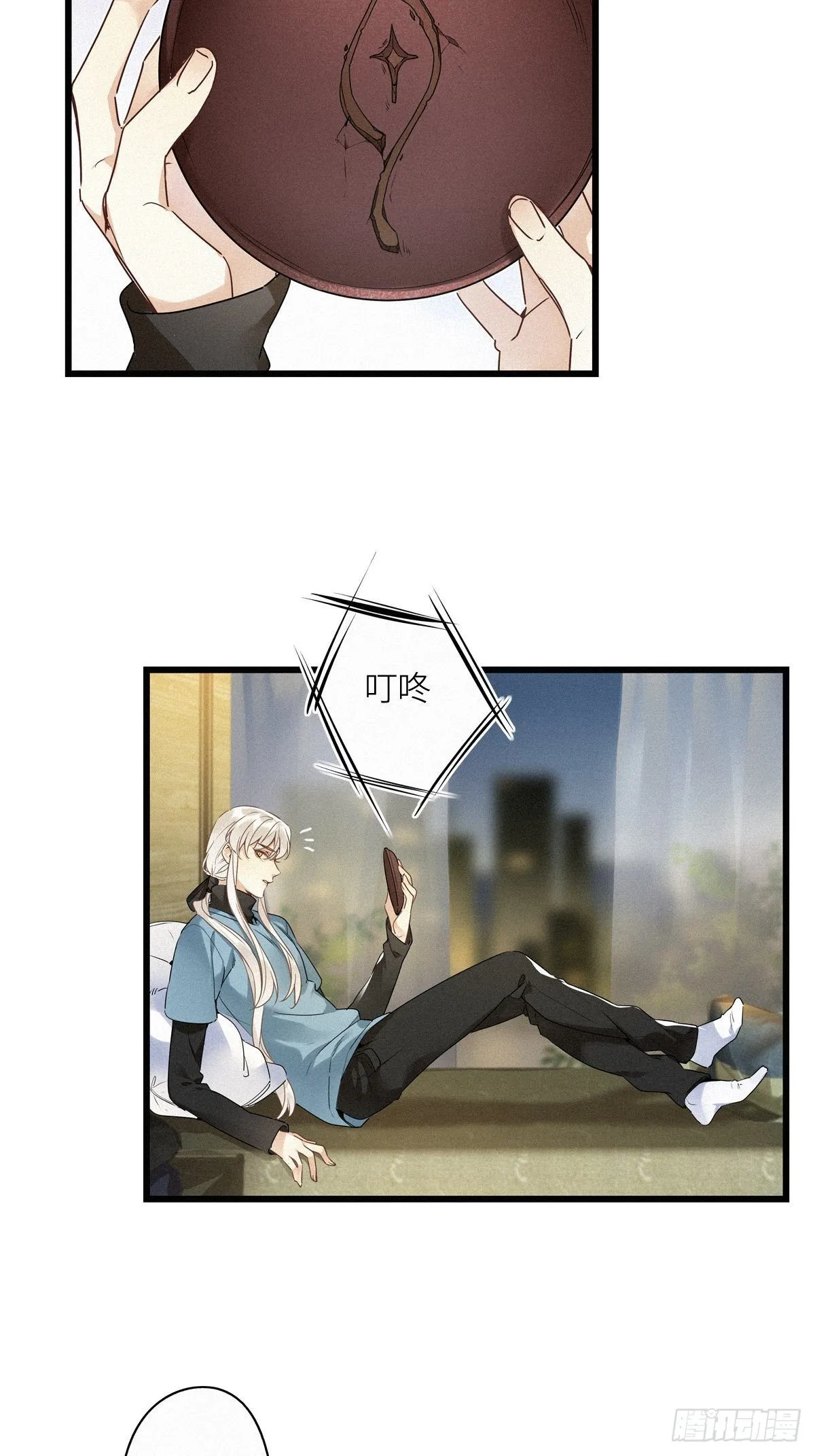 第14卦：土观音 11 第14页