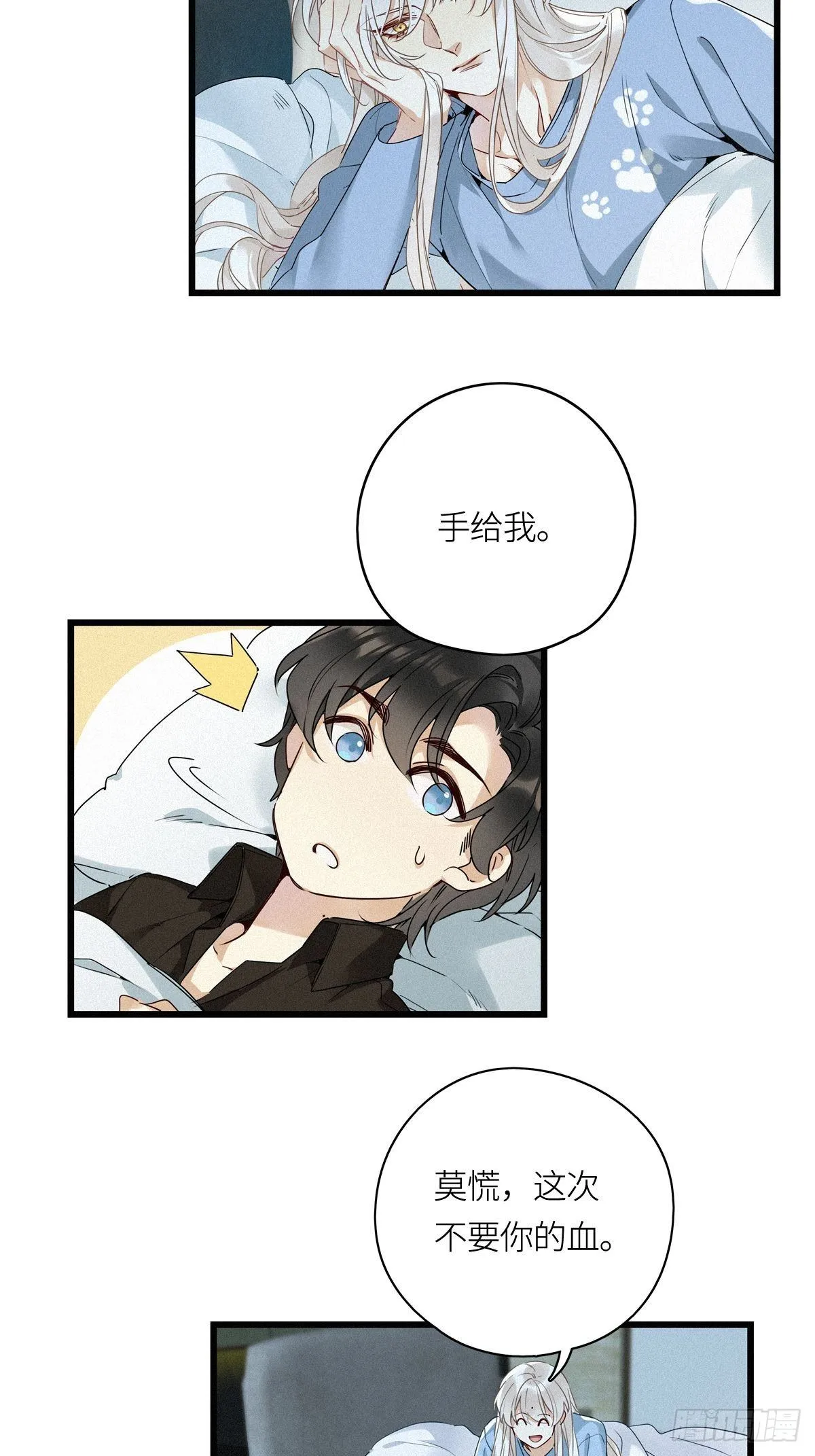 第14卦：土观音 11 第23页