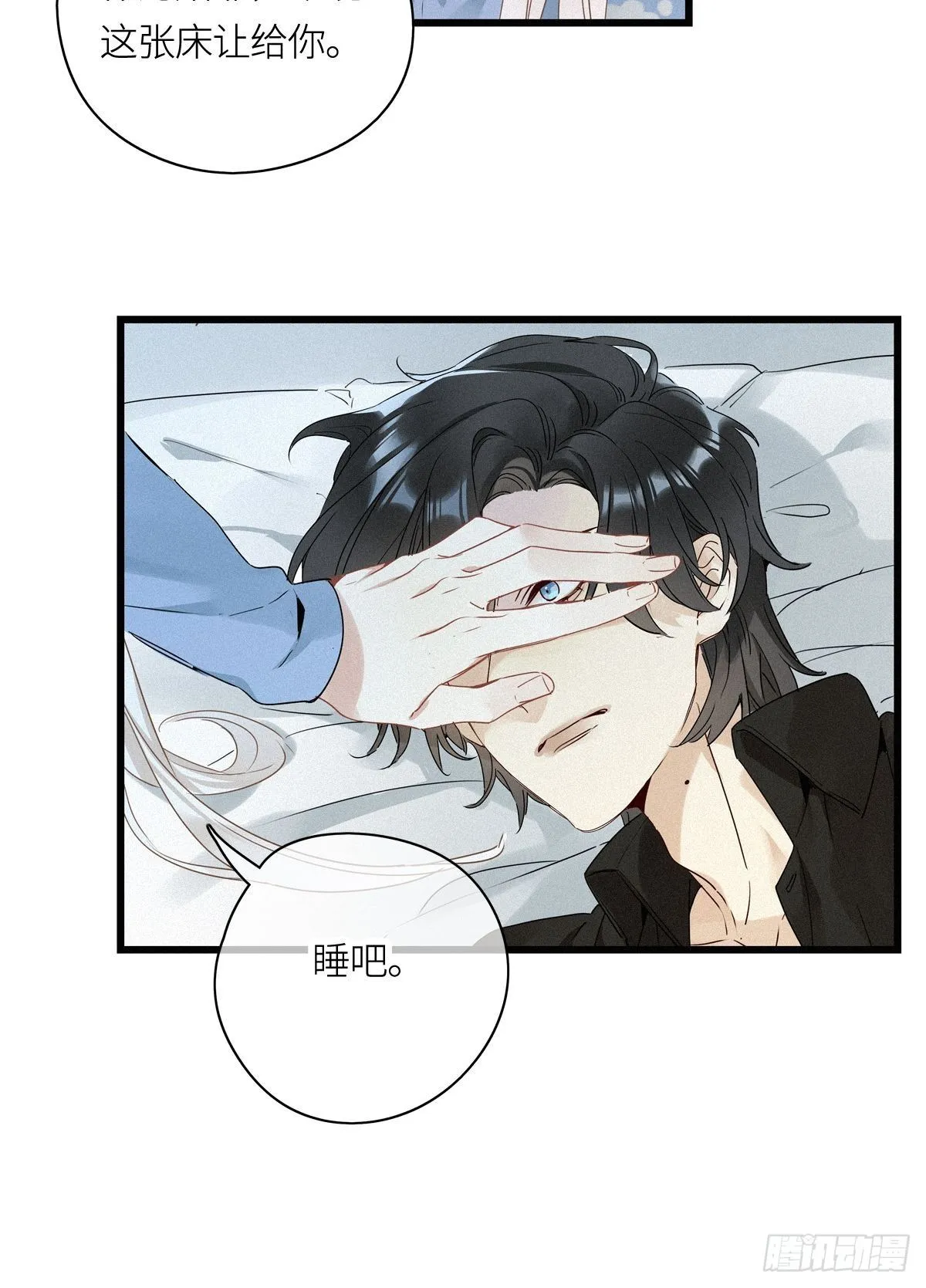 第14卦：土观音 11 第30页
