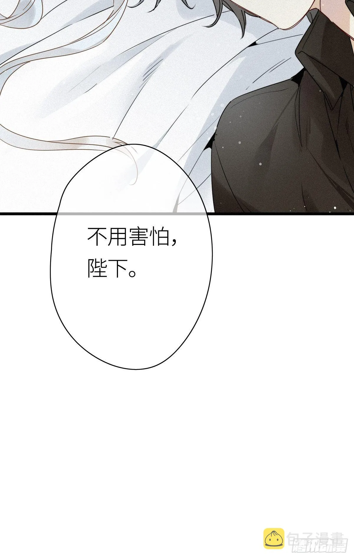 第14卦：土观音 11 第33页