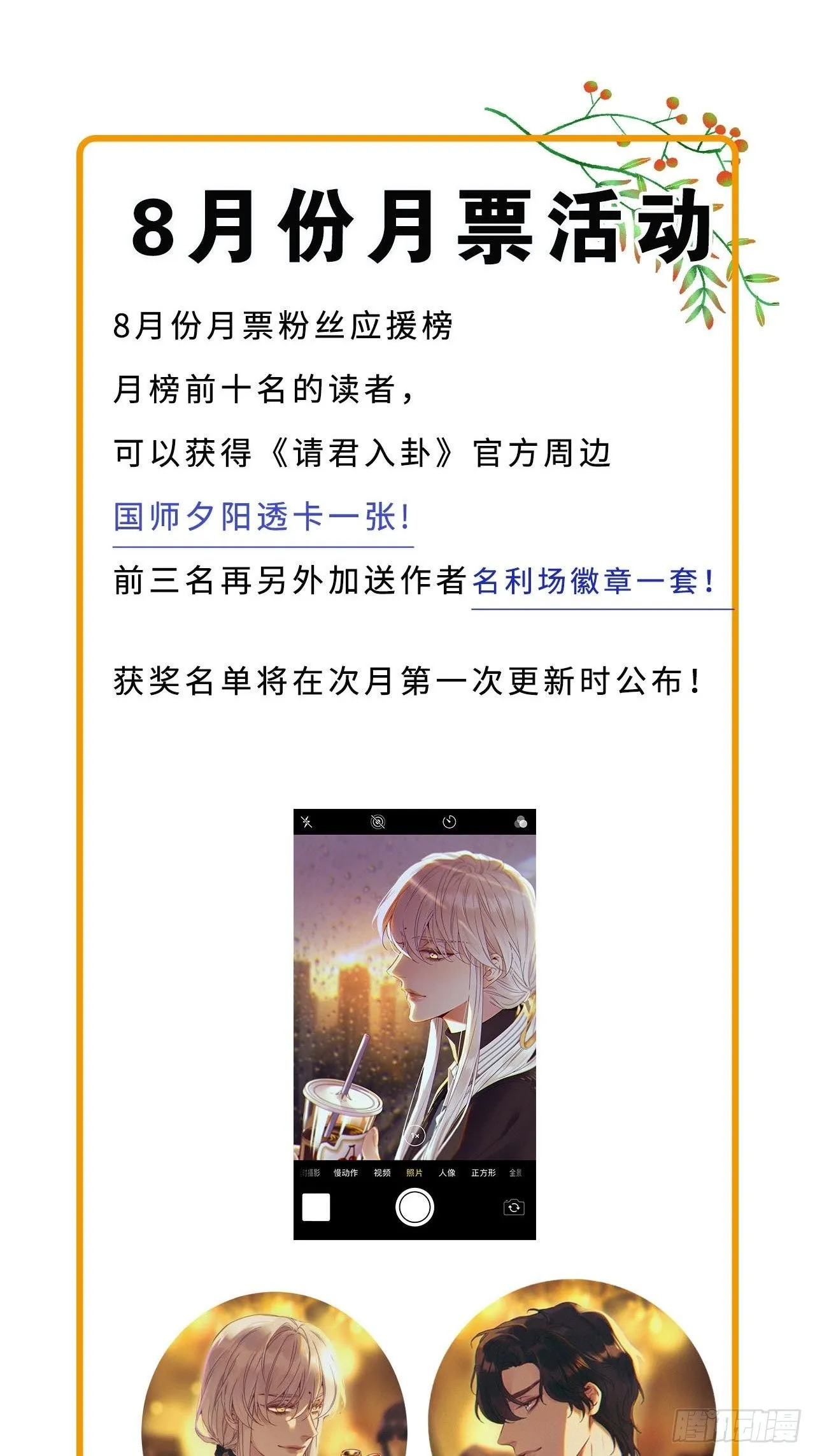 第14卦：土观音 11 第34页