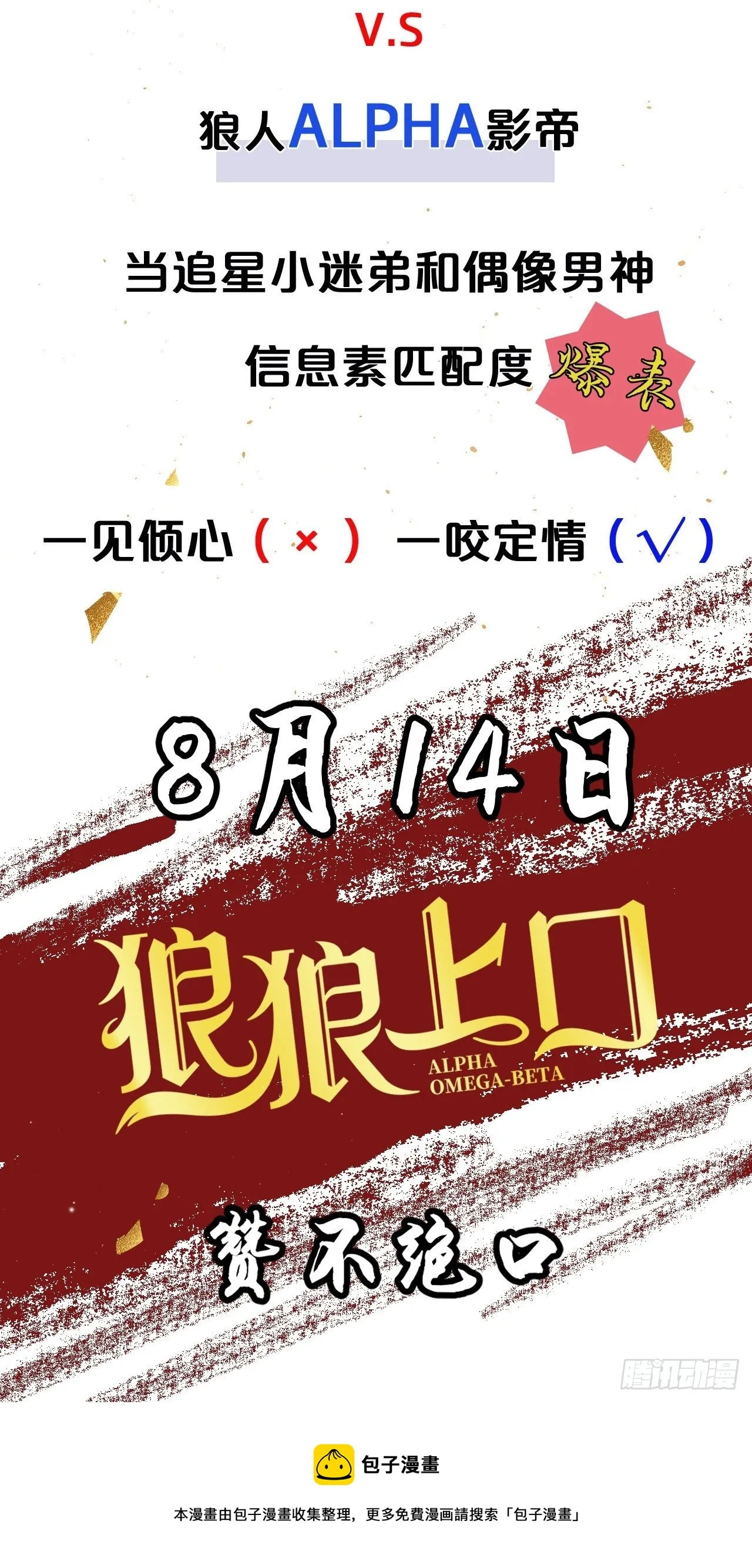 第14卦：土观音 11 第40页