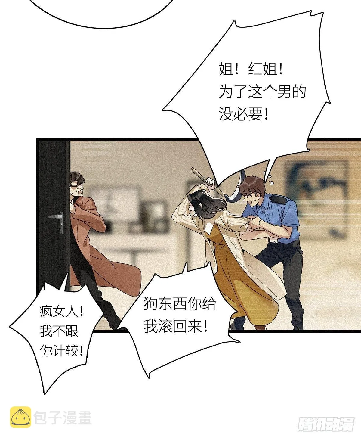 第13卦：土观音 10 第18页