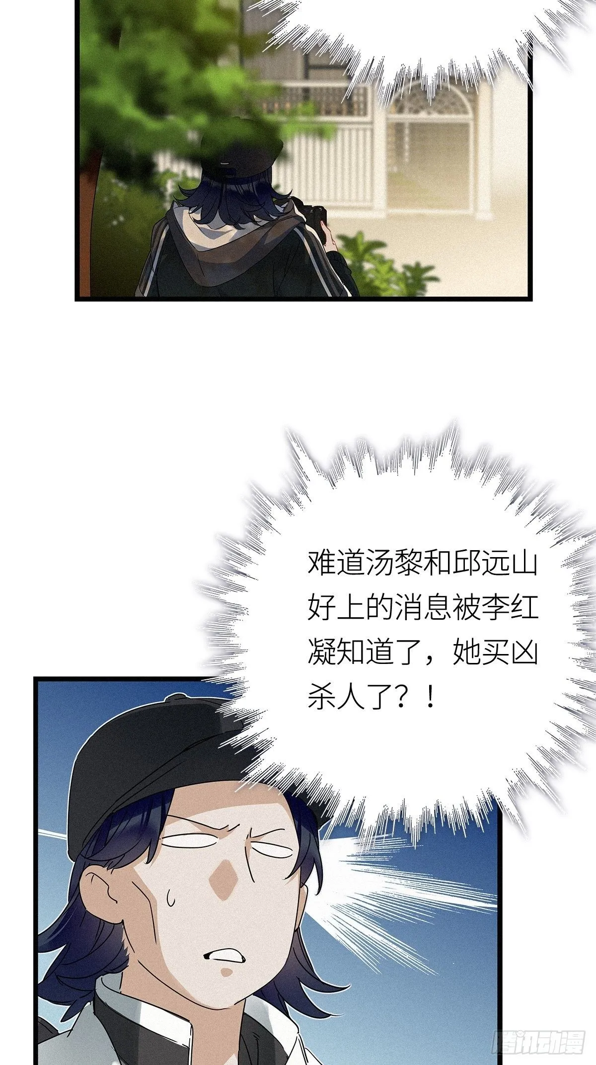 第13卦：土观音 10 第20页