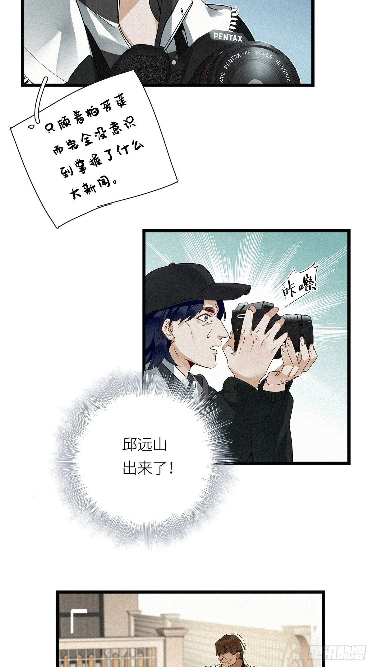 第13卦：土观音 10 第21页