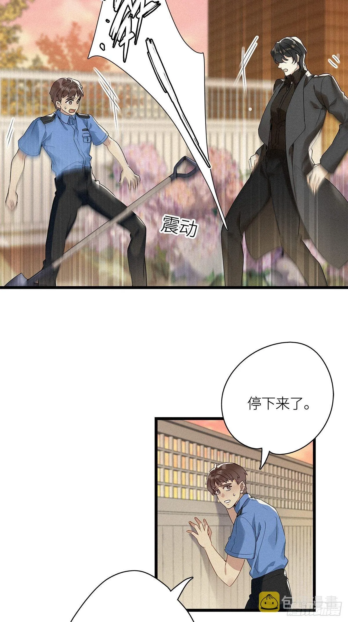 第13卦：土观音 10 第29页