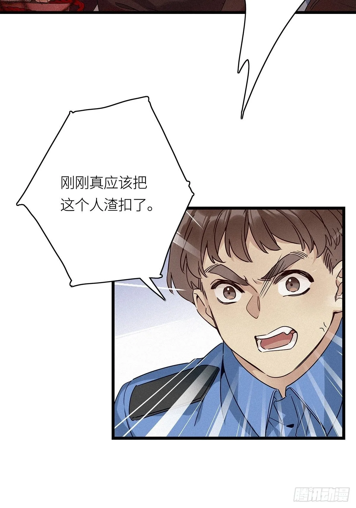 第13卦：土观音 10 第32页