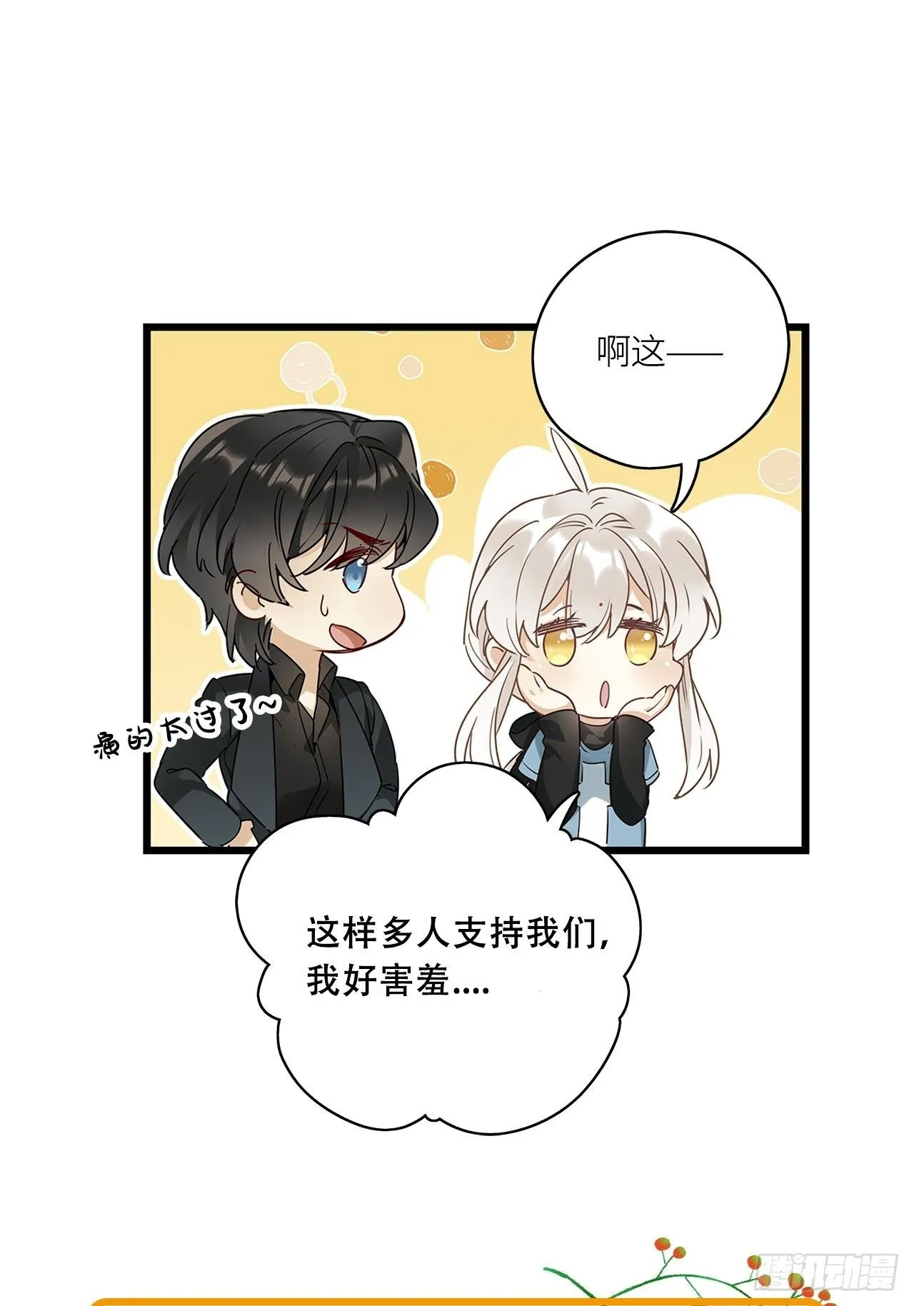 第13卦：土观音 10 第37页