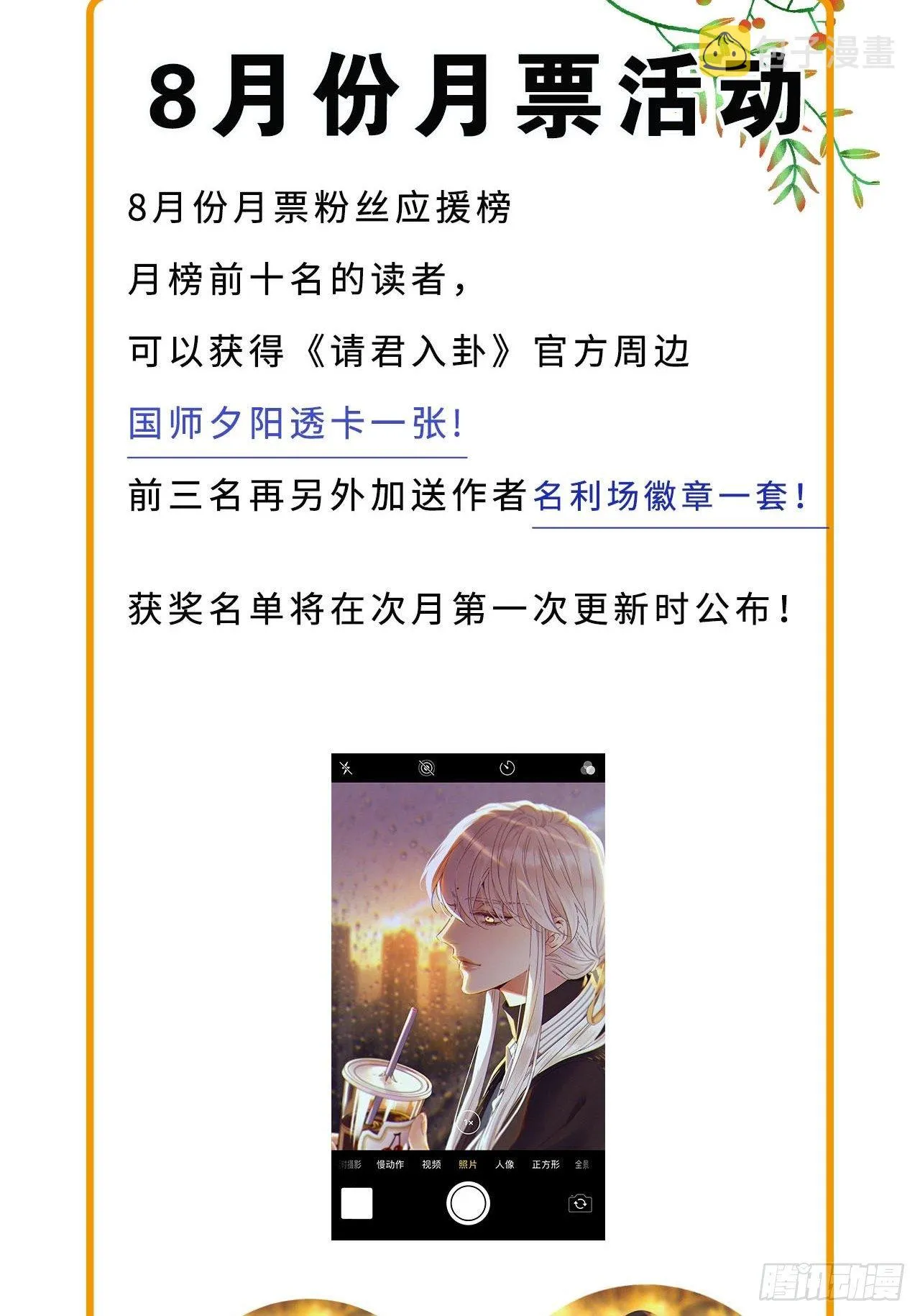 第13卦：土观音 10 第38页