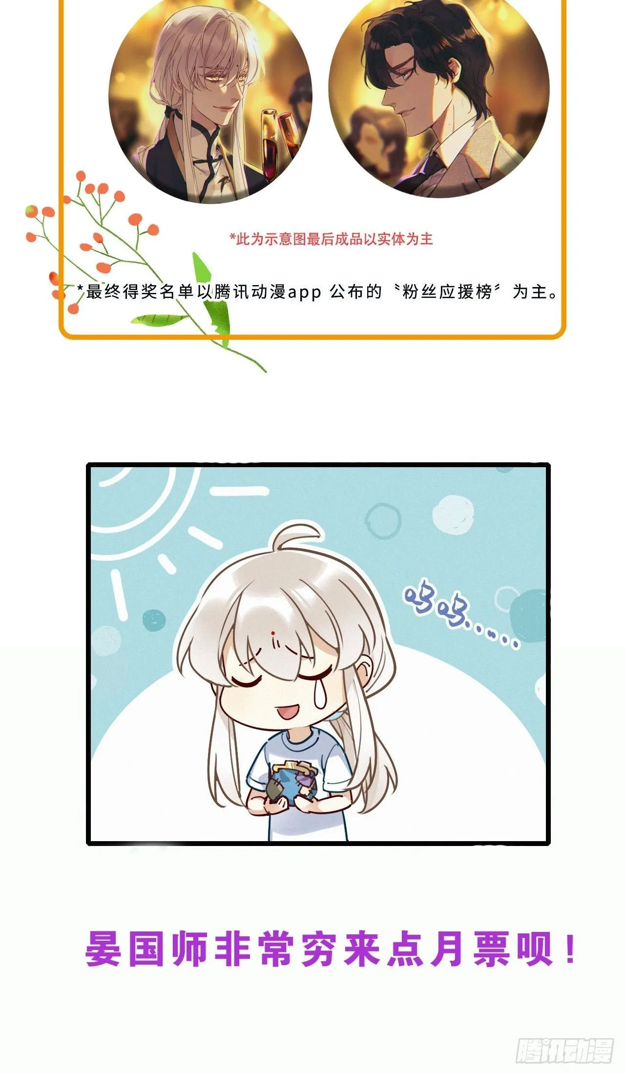 第13卦：土观音 10 第39页
