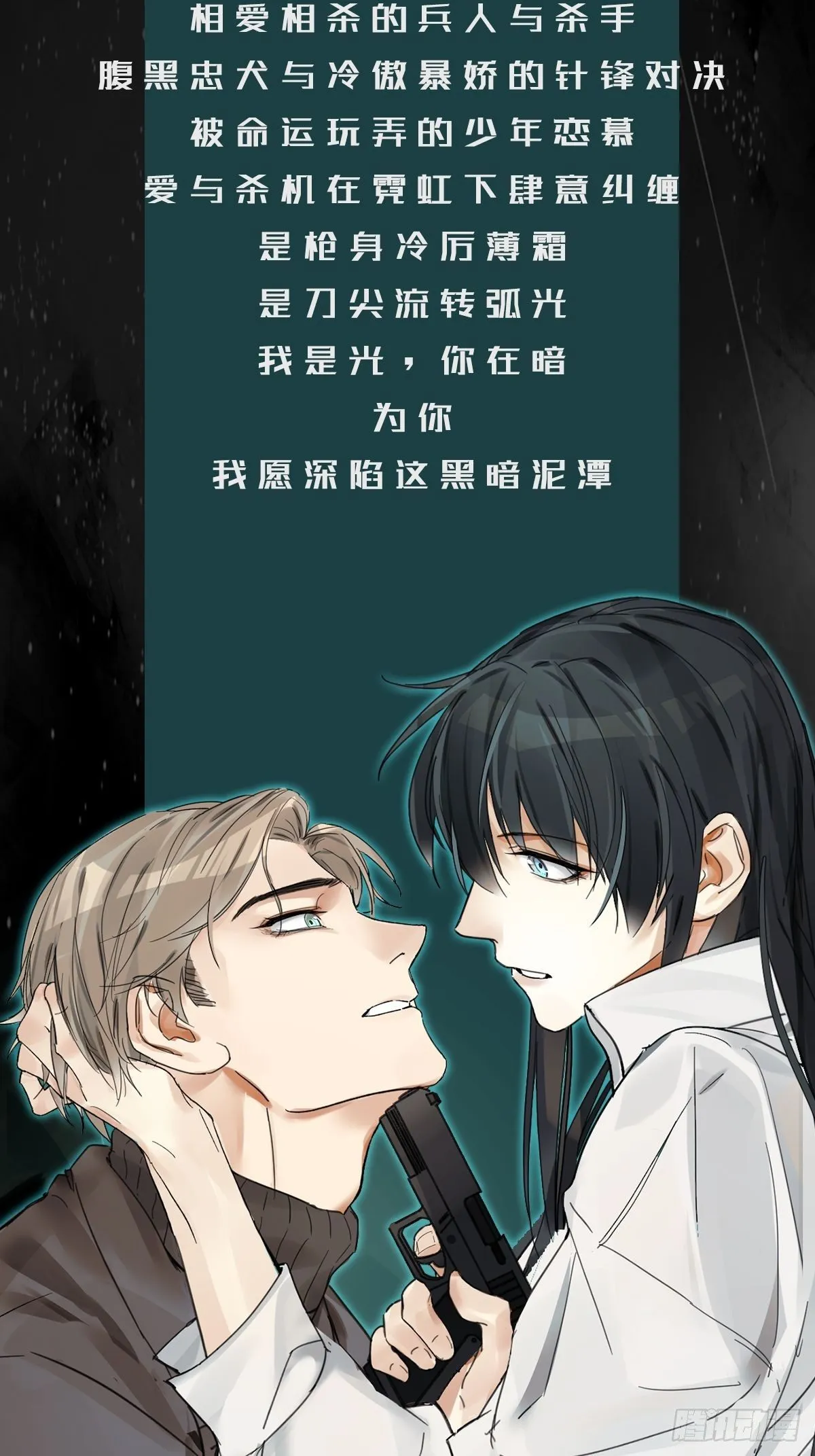 第13卦：土观音 10 第44页