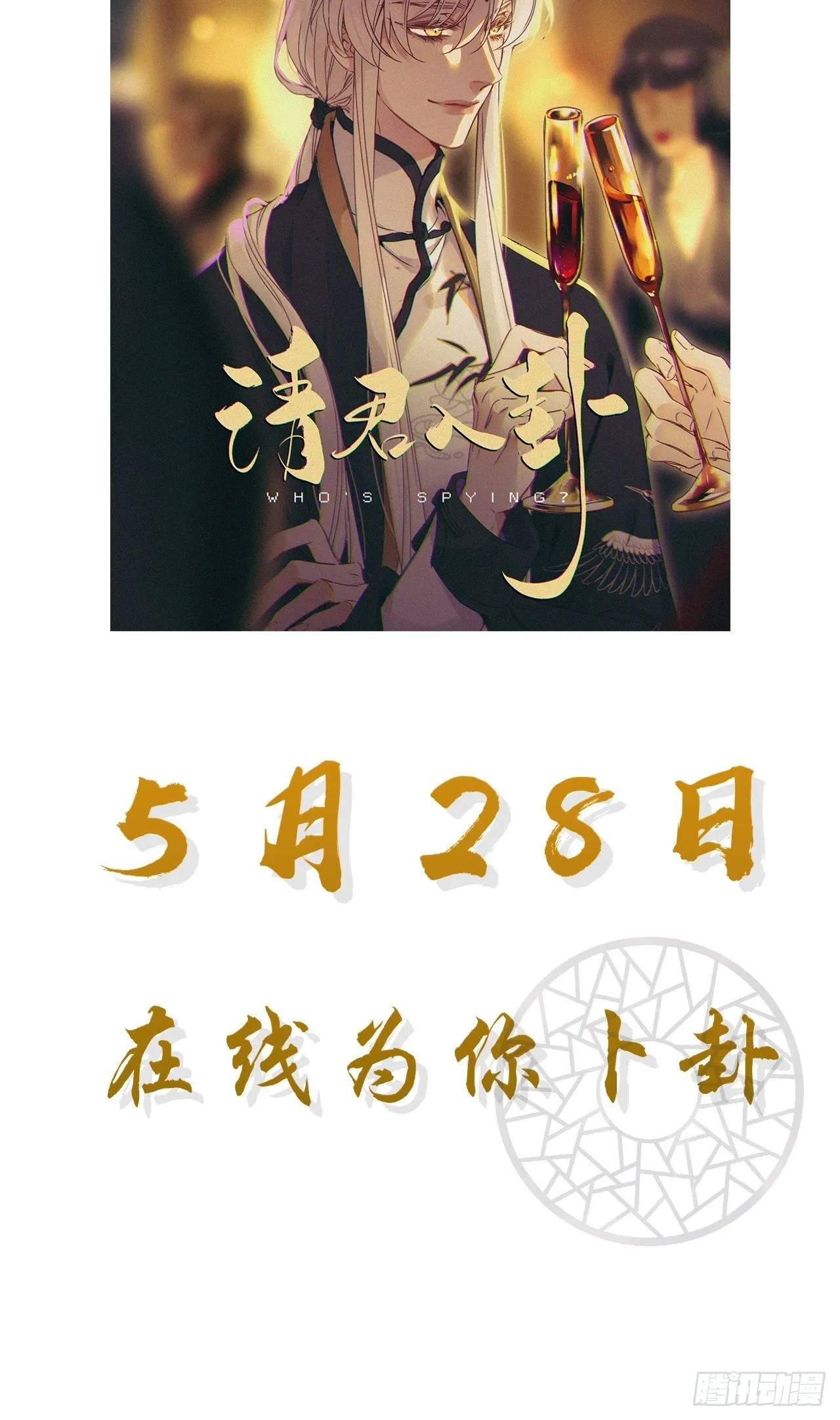 人物介绍 第7页