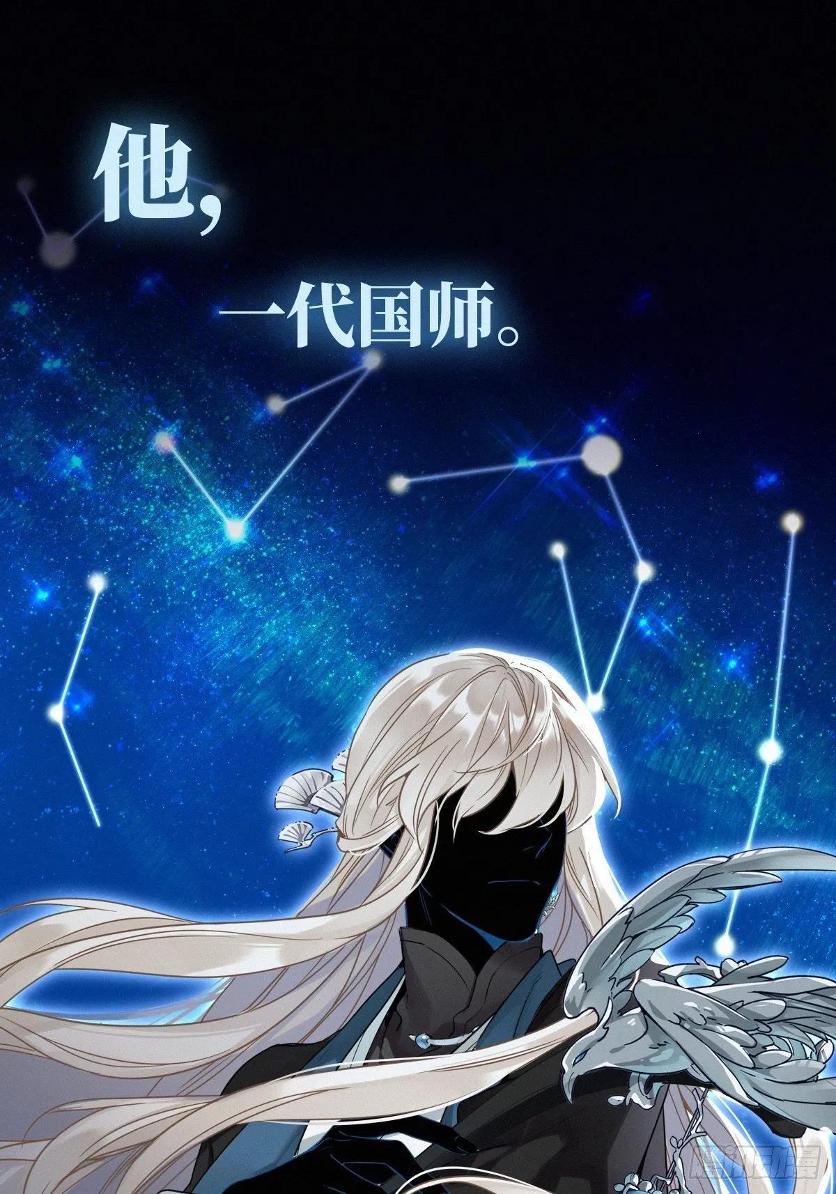 预告 第1页