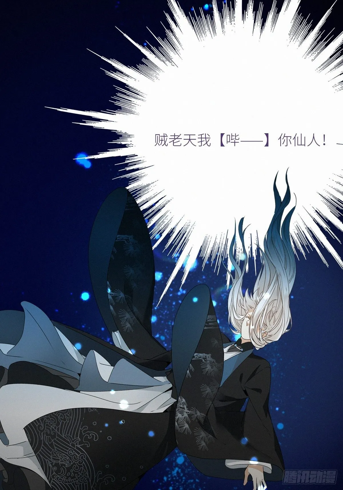 预告 第3页