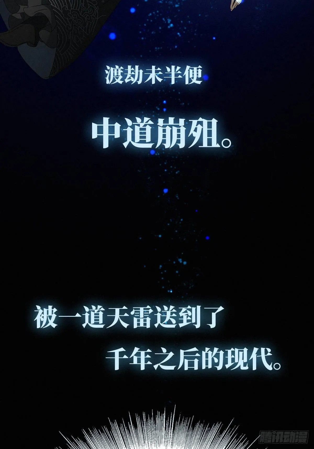 预告 第4页