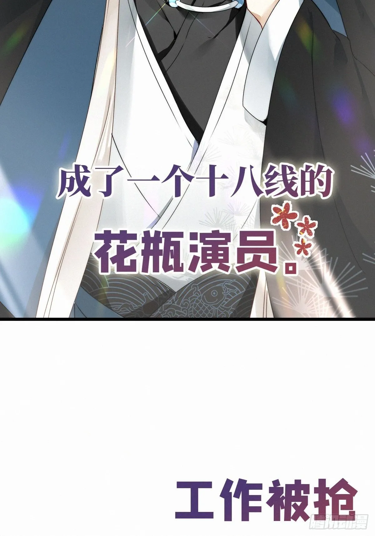 预告 第6页