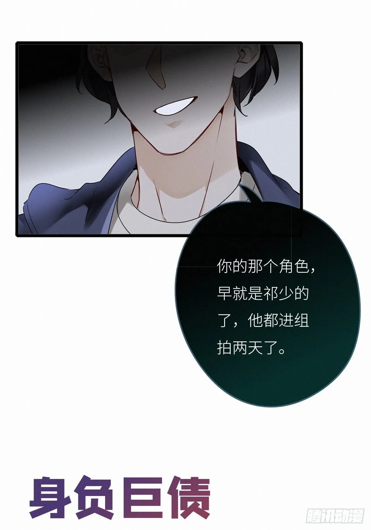 预告 第7页