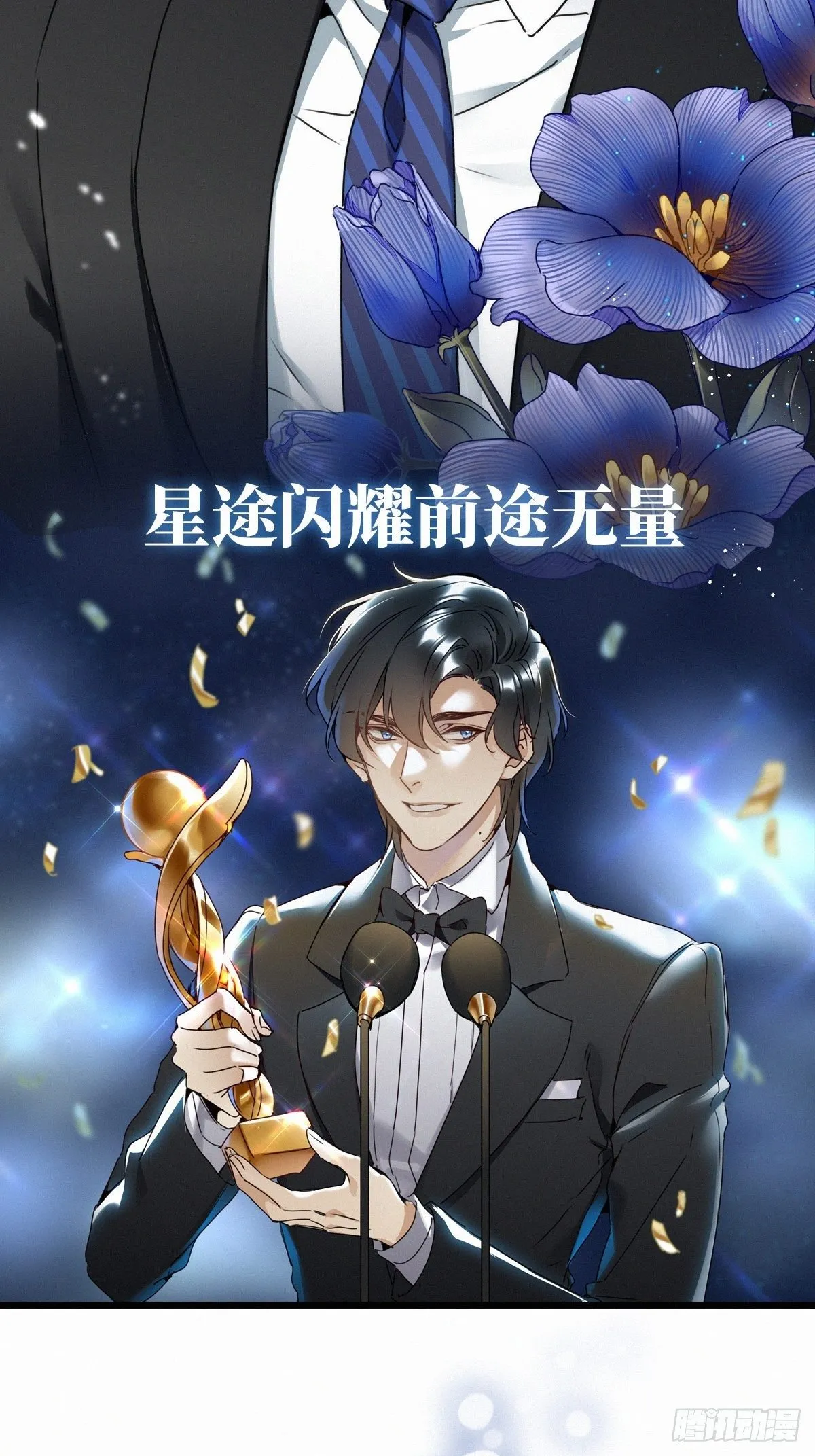 预告 第11页