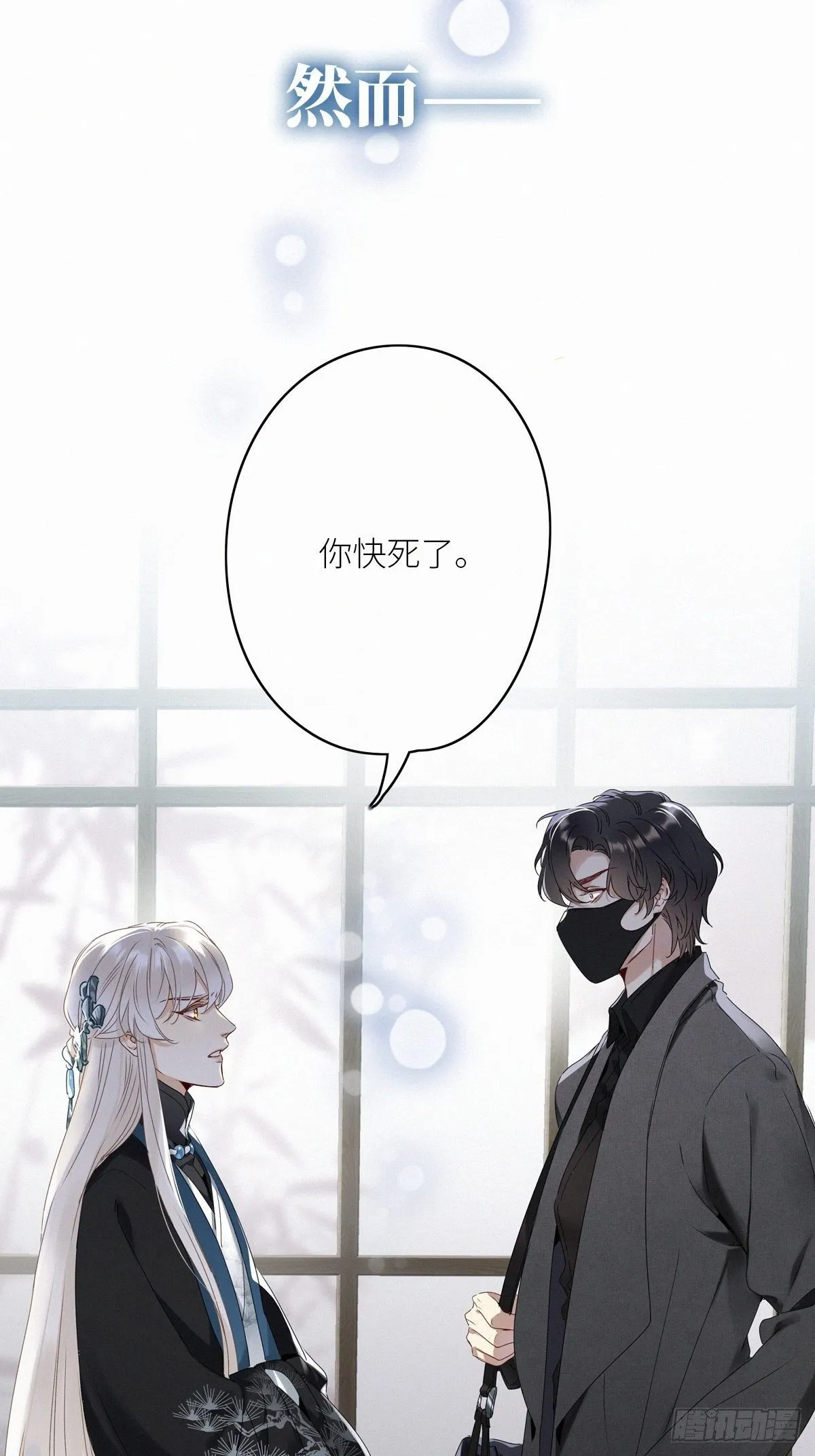 预告 第12页