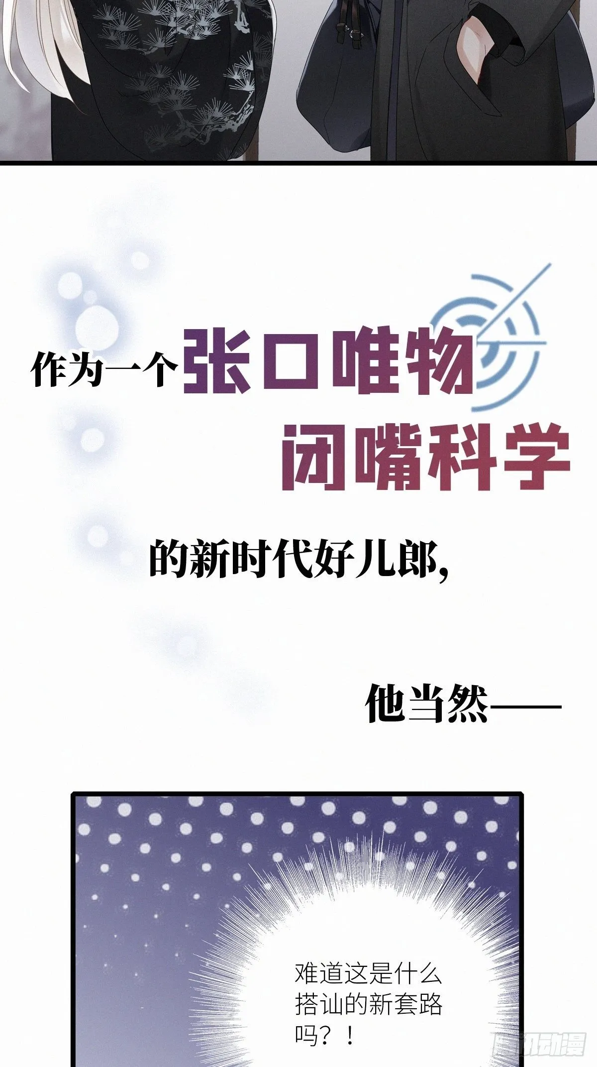 预告 第13页