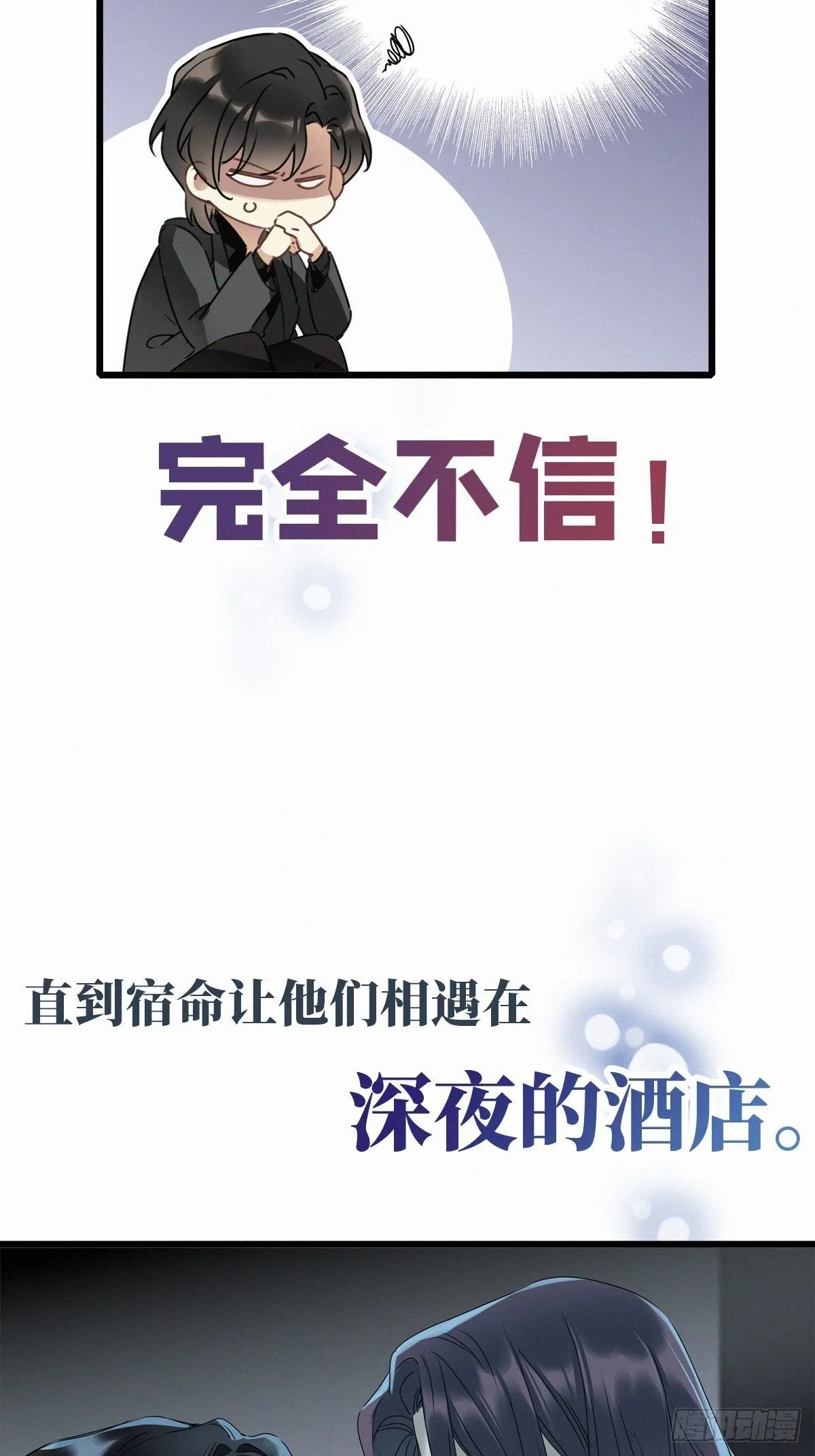 预告 第14页