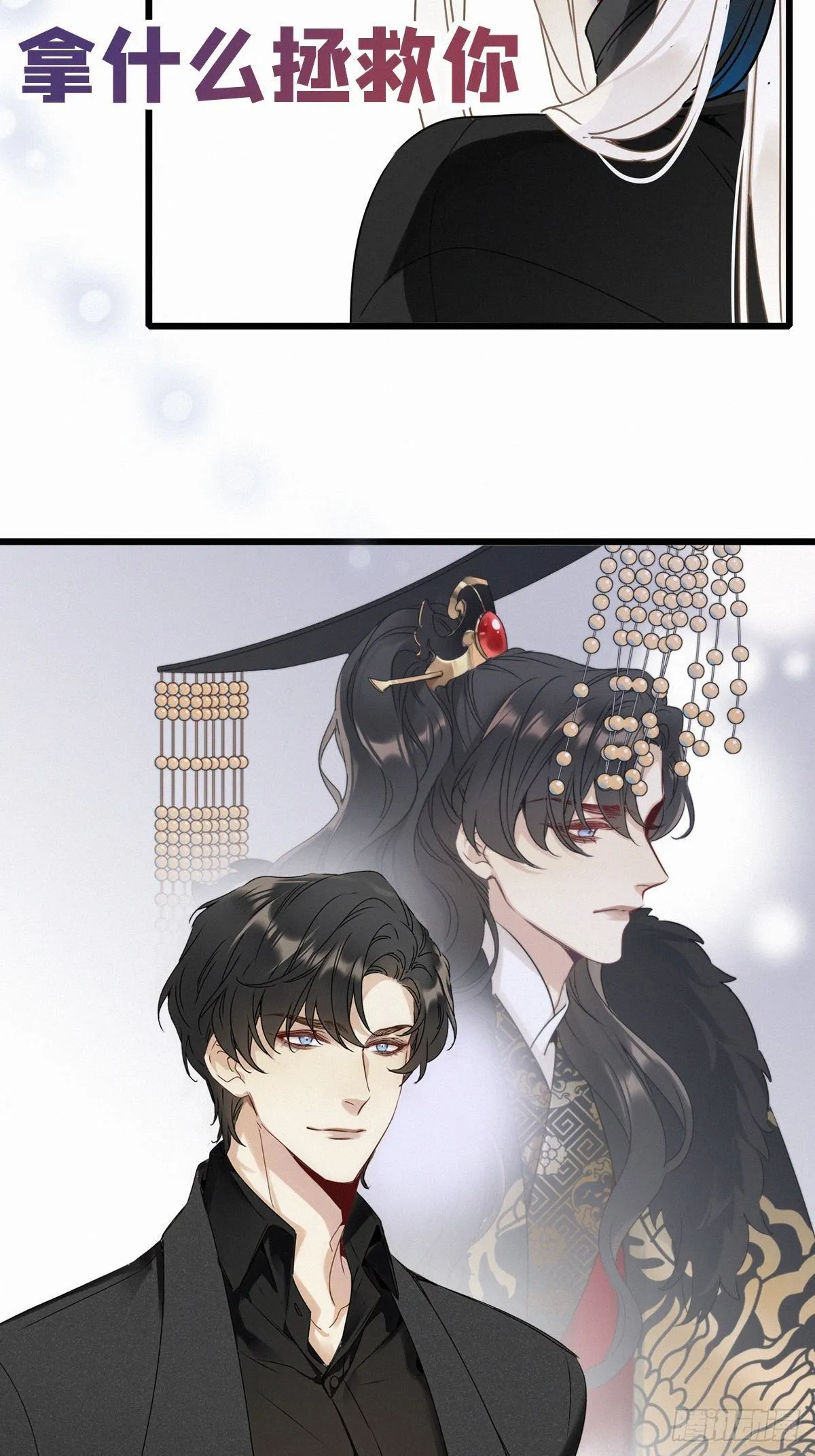 预告 第16页
