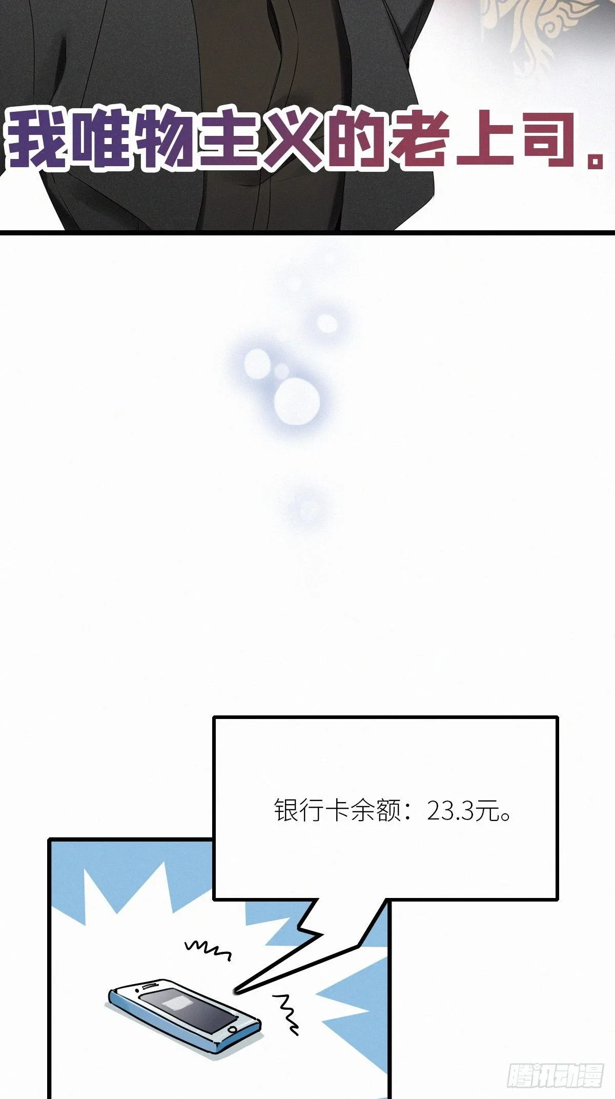 预告 第17页