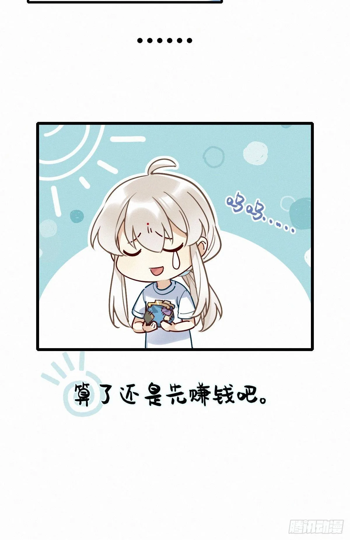 预告 第18页