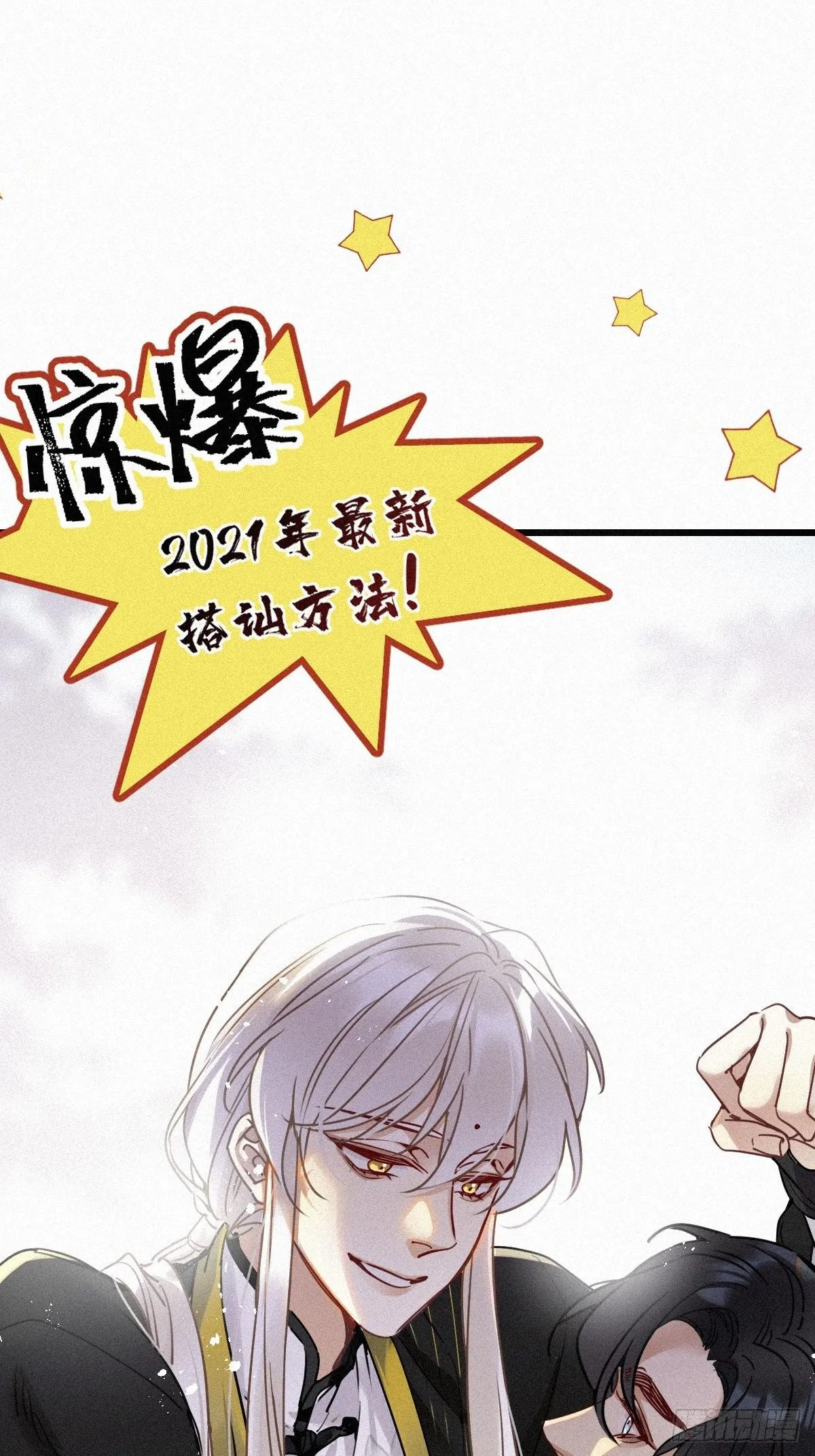 预告 第19页