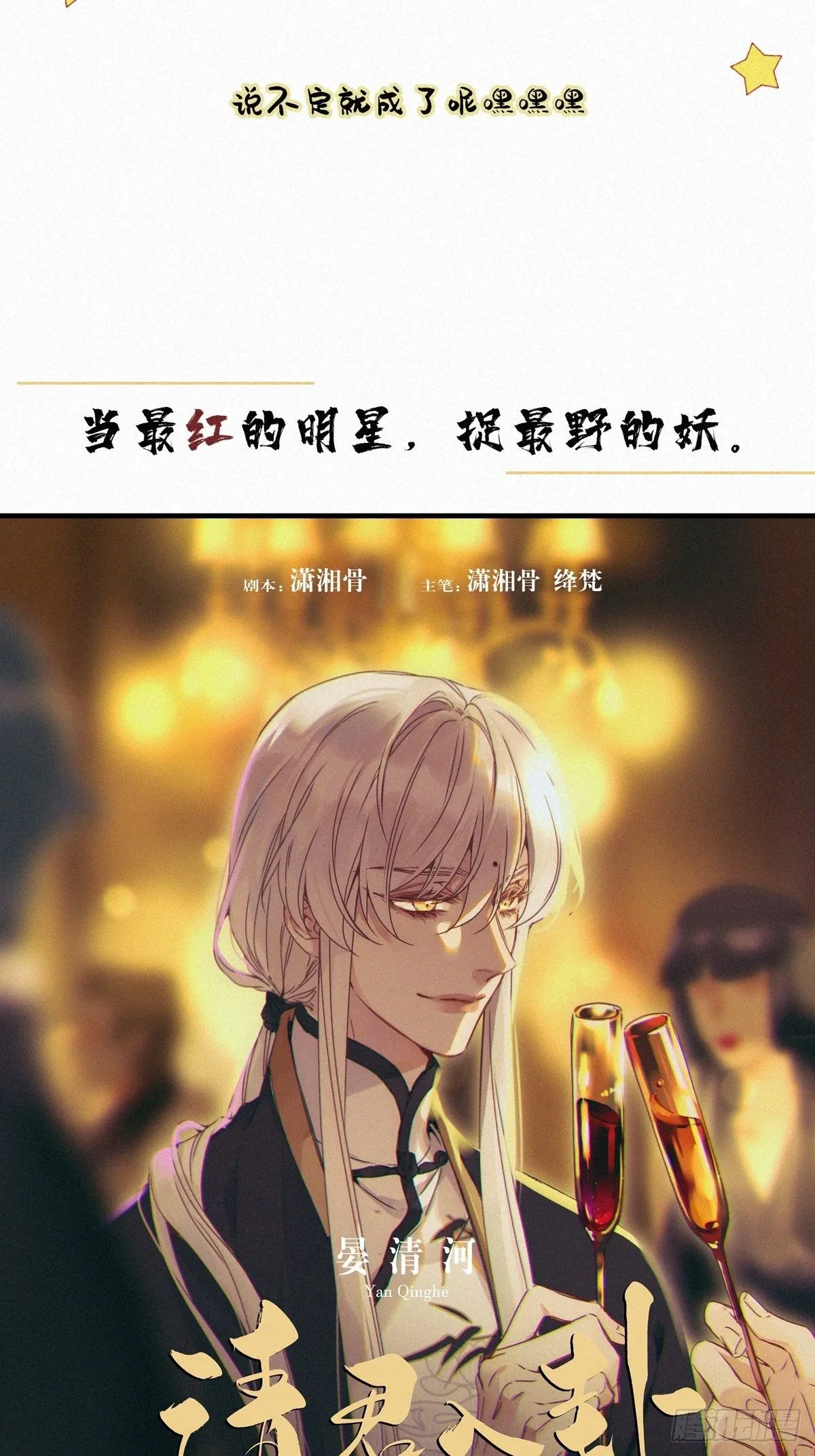 预告 第21页