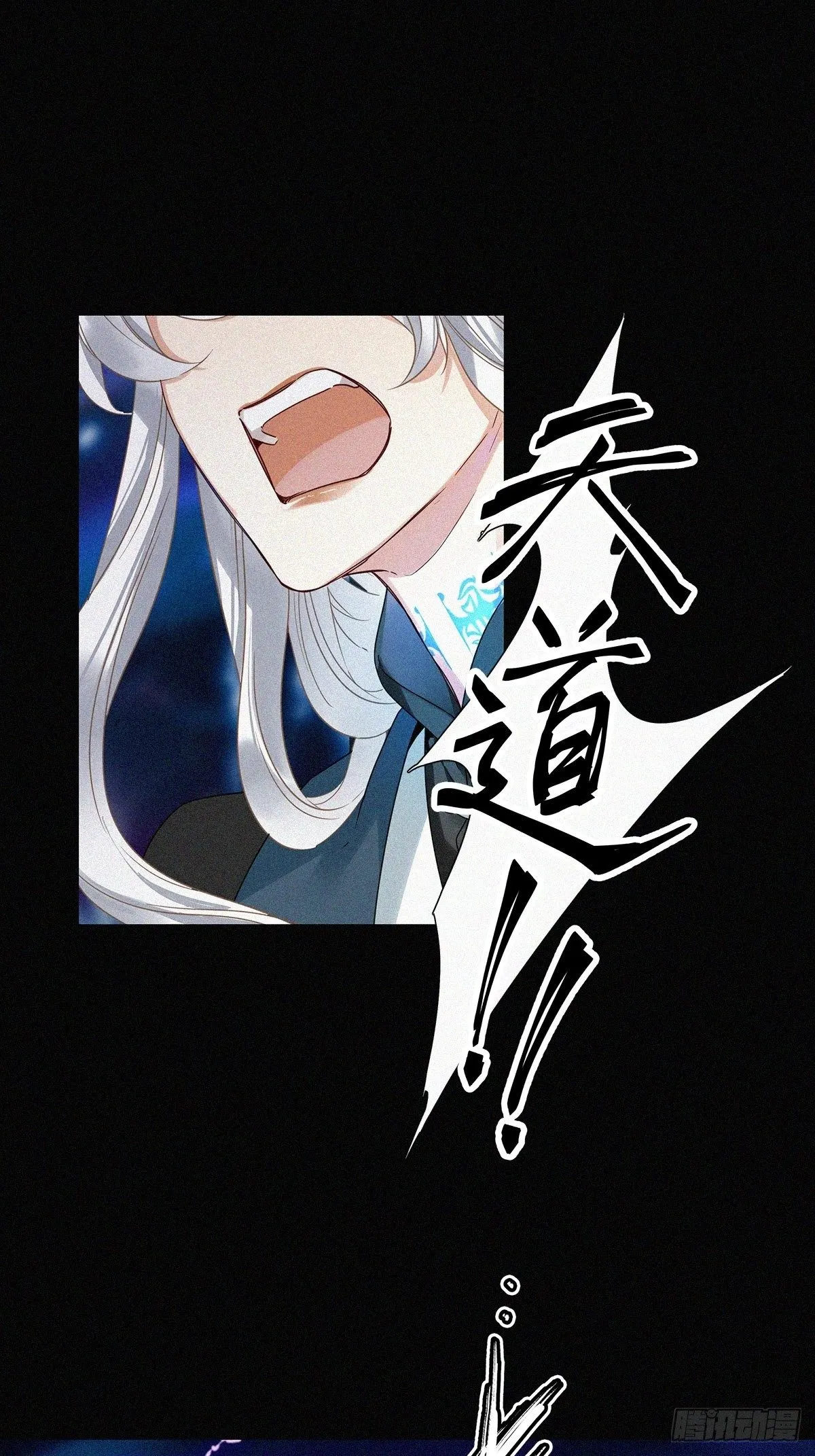 第1卦：穿越 1 第2页