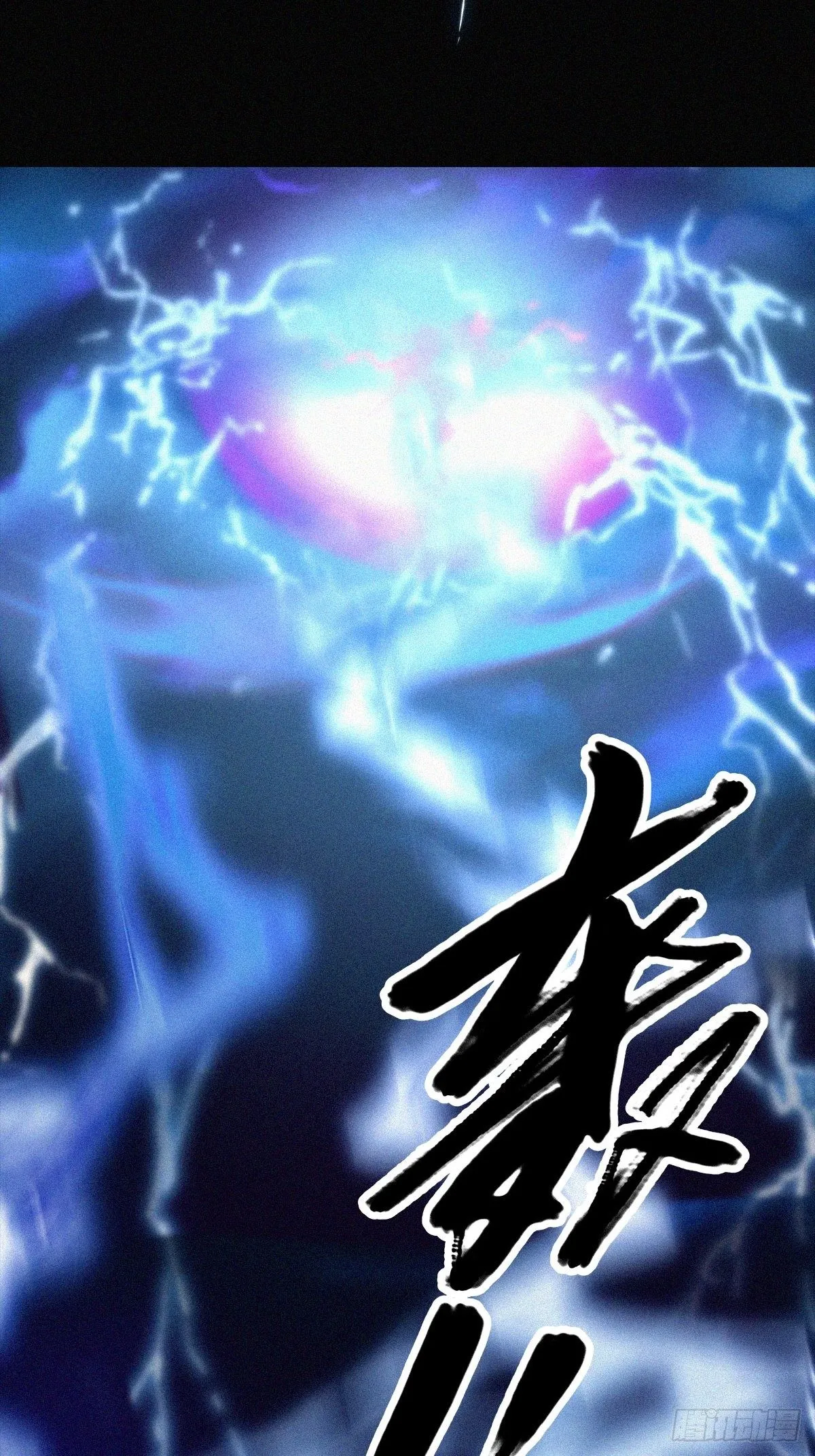 第1卦：穿越 1 第5页
