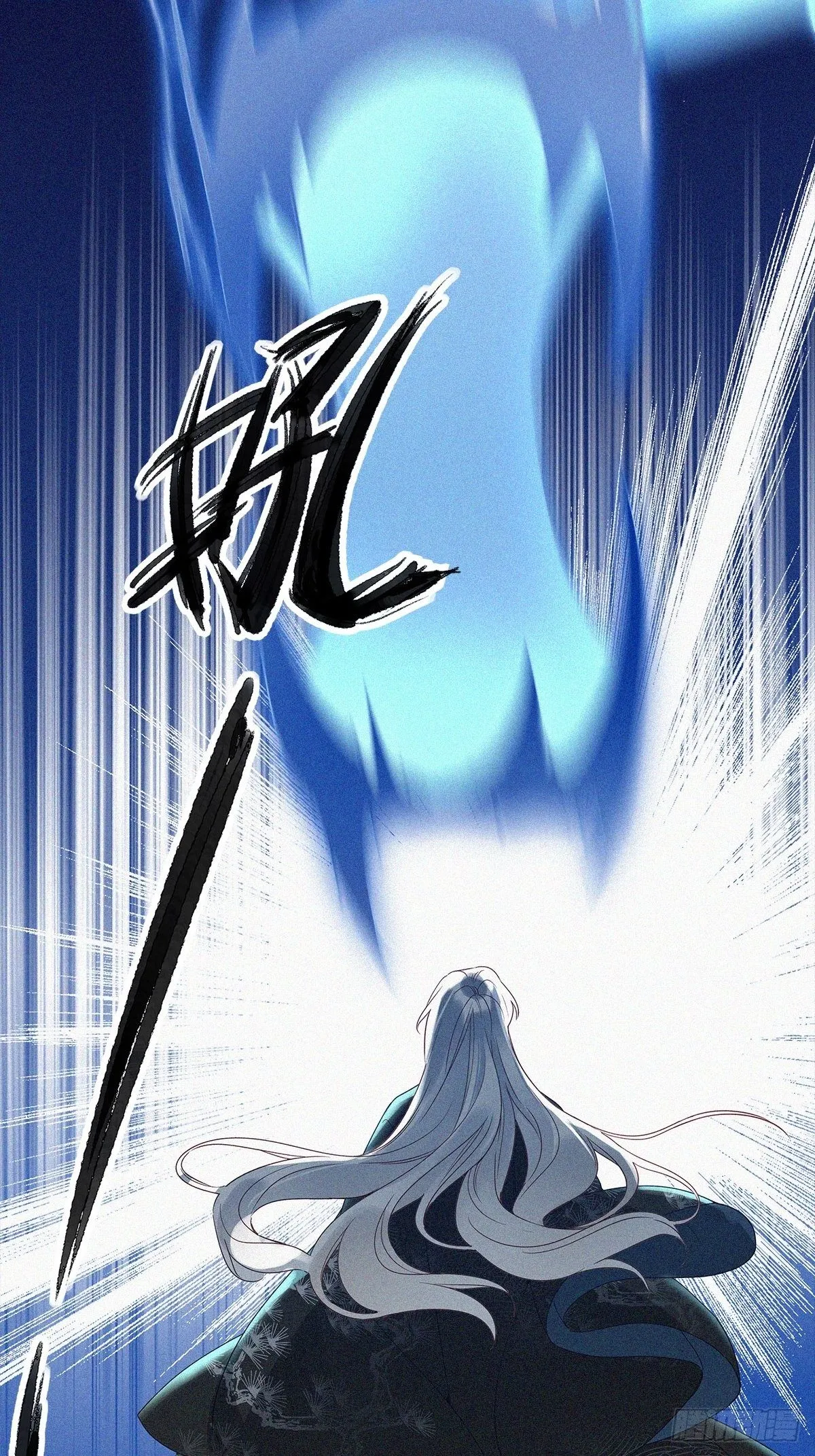 第1卦：穿越 1 第7页