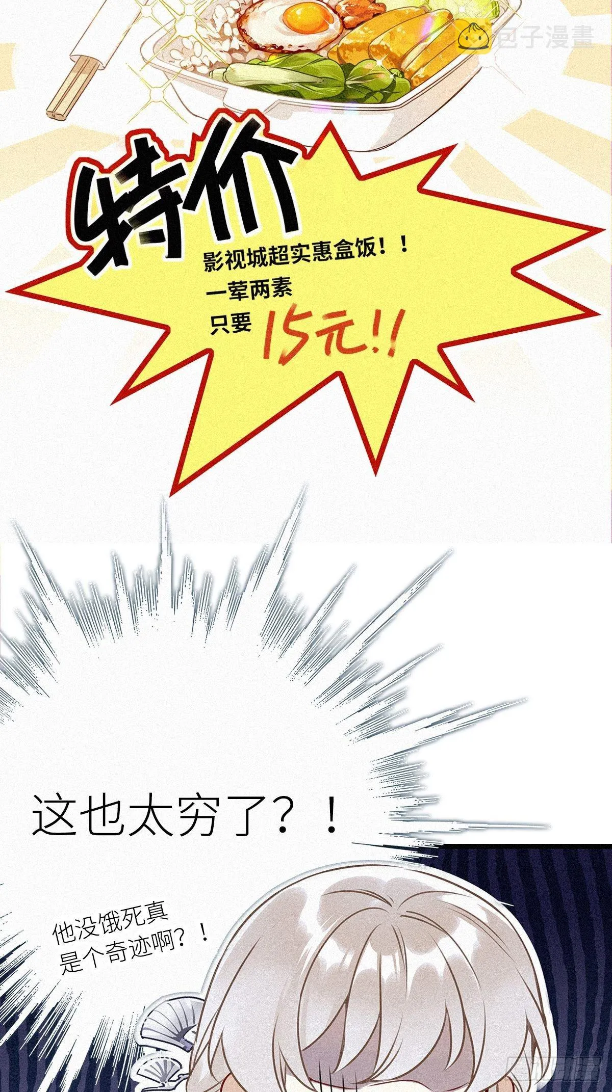 第1卦：穿越 1 第26页
