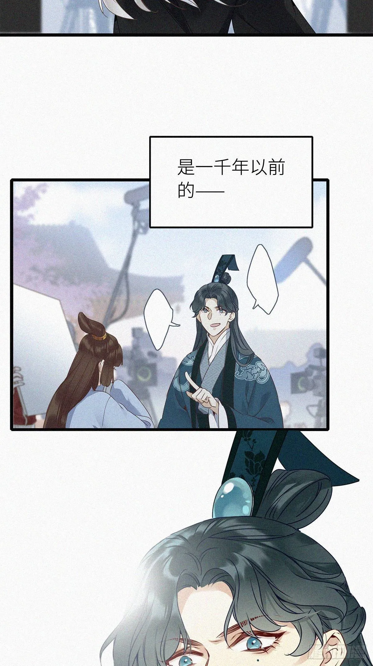 第1卦：穿越 1 第34页