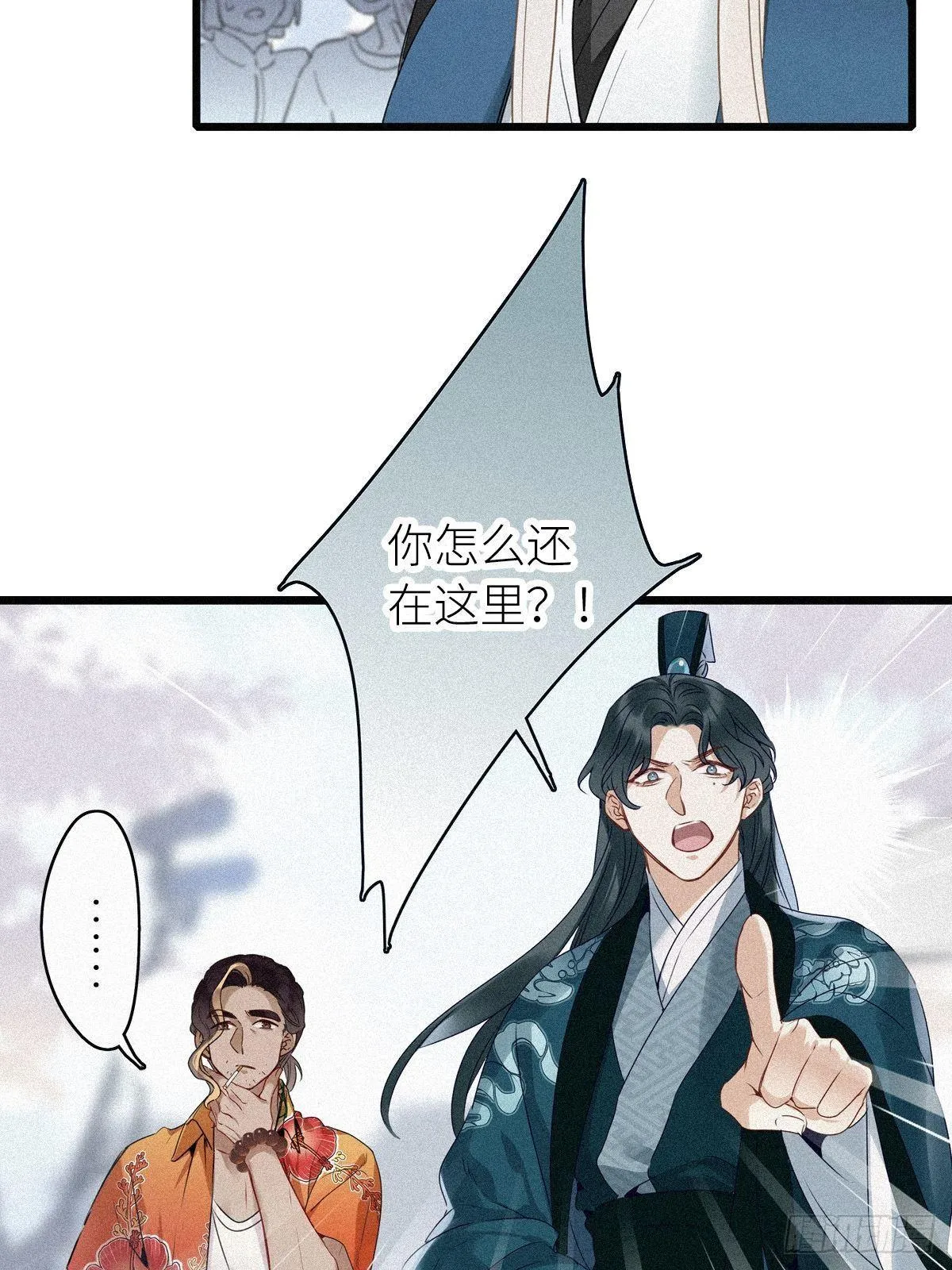 第1卦：穿越 1 第44页