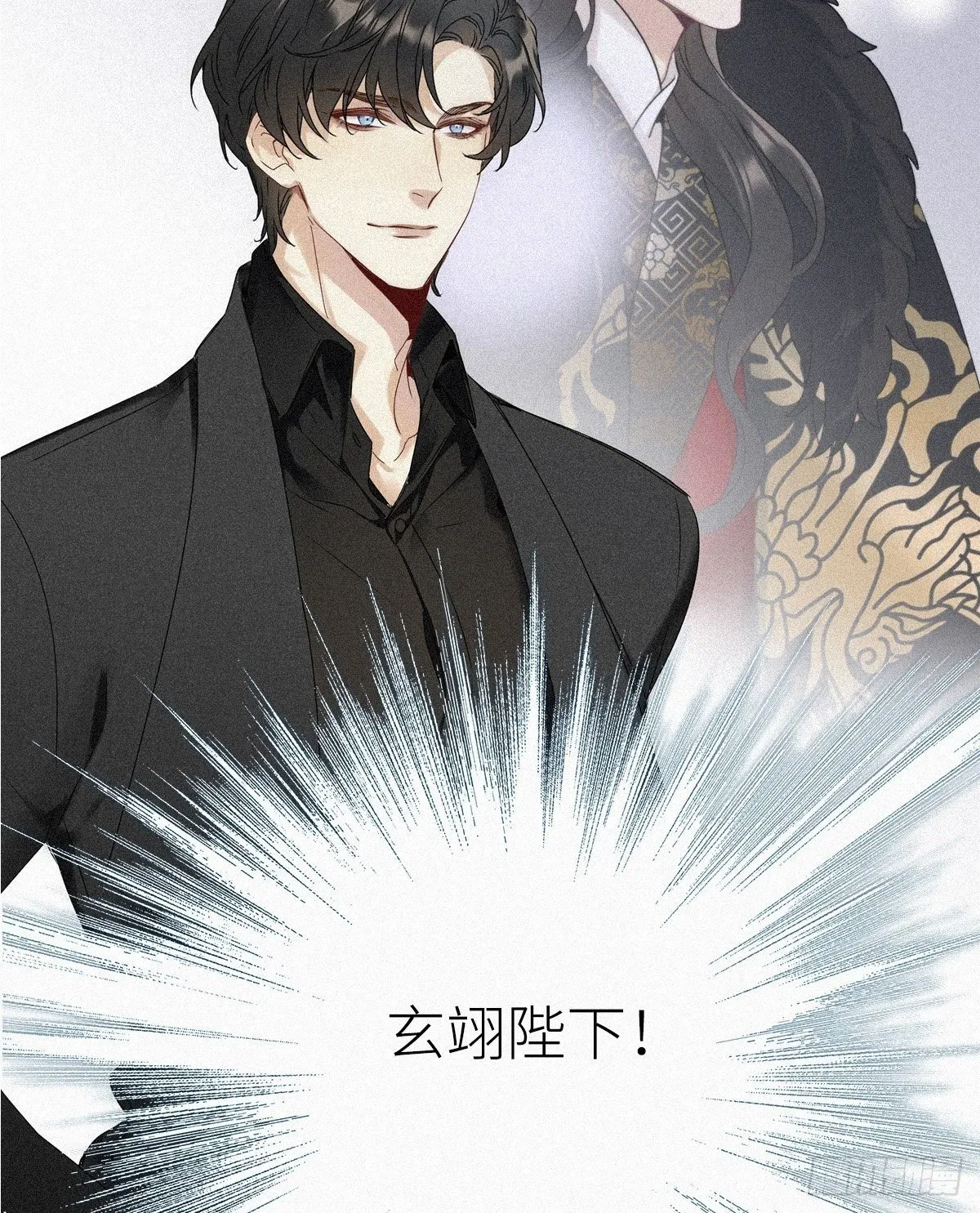 第1卦：穿越 1 第57页