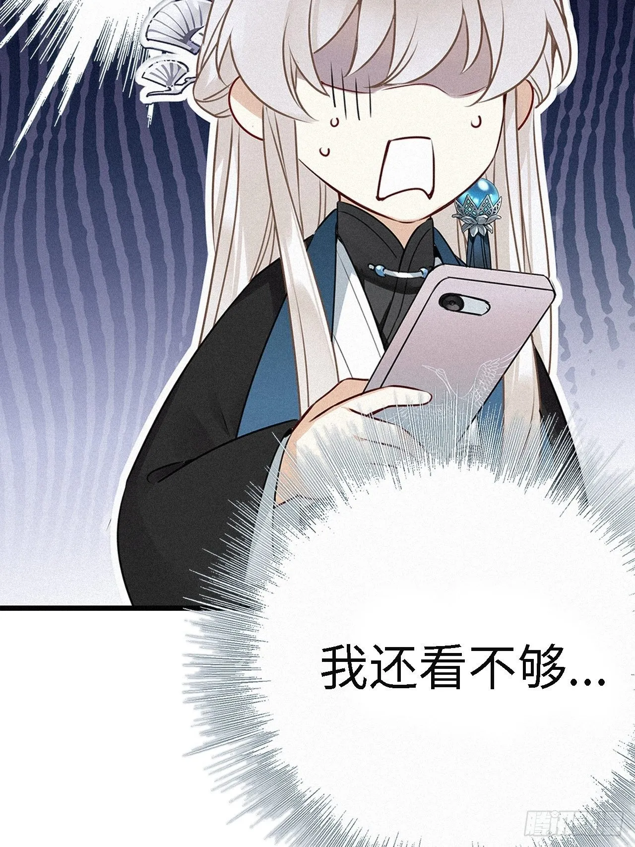 第1卦：穿越 1 第59页