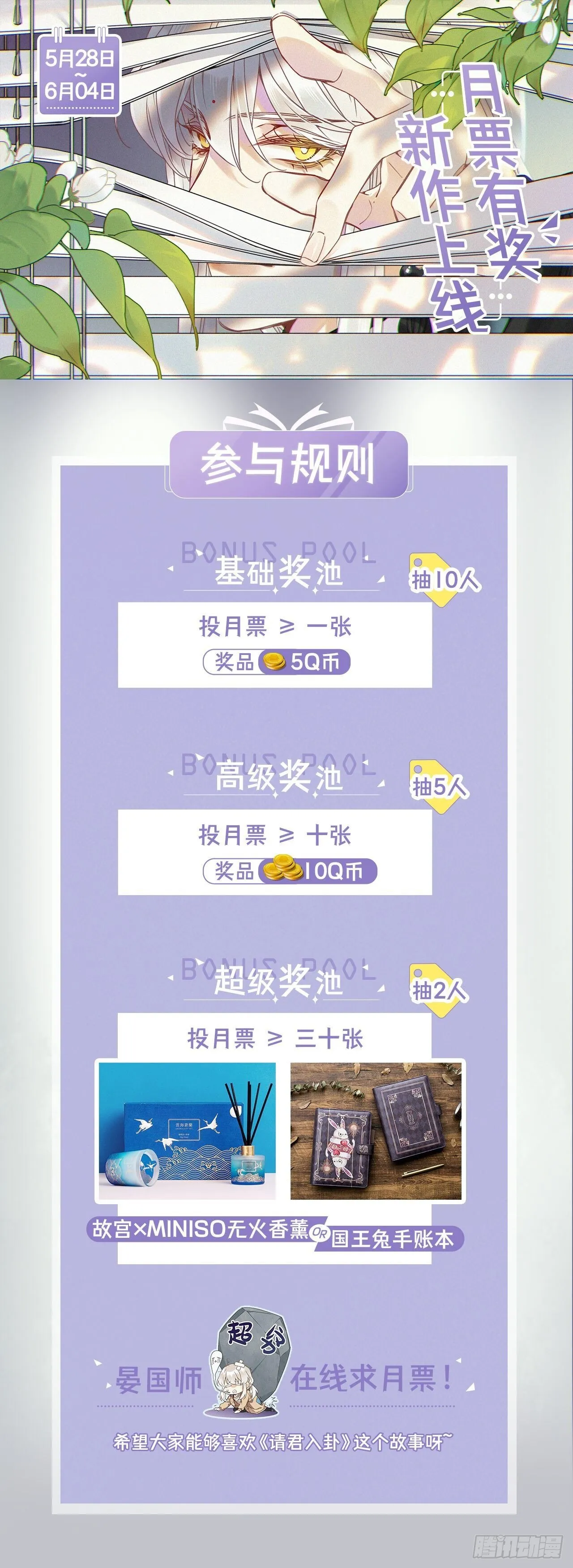 第1卦：穿越 1 第64页