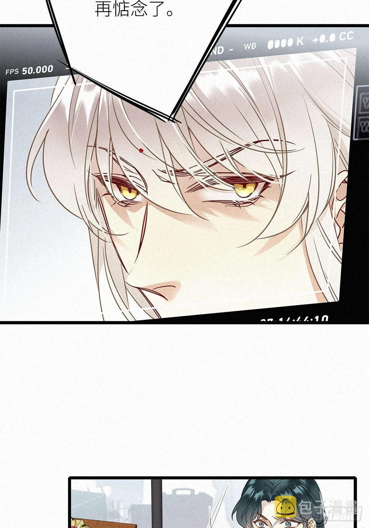 第2卦：穿越 2 第37页