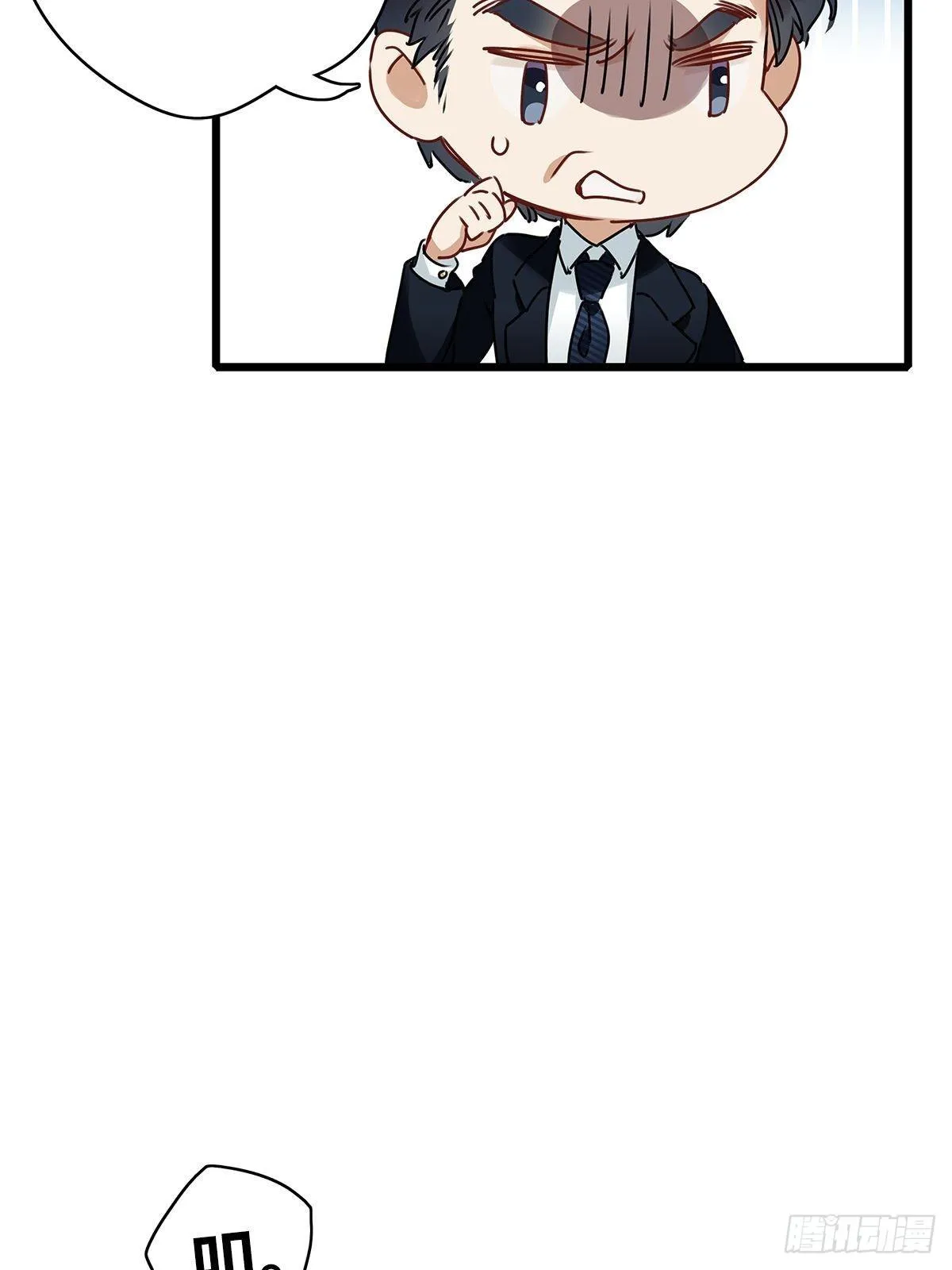 第3卦：穿越 3 第35页