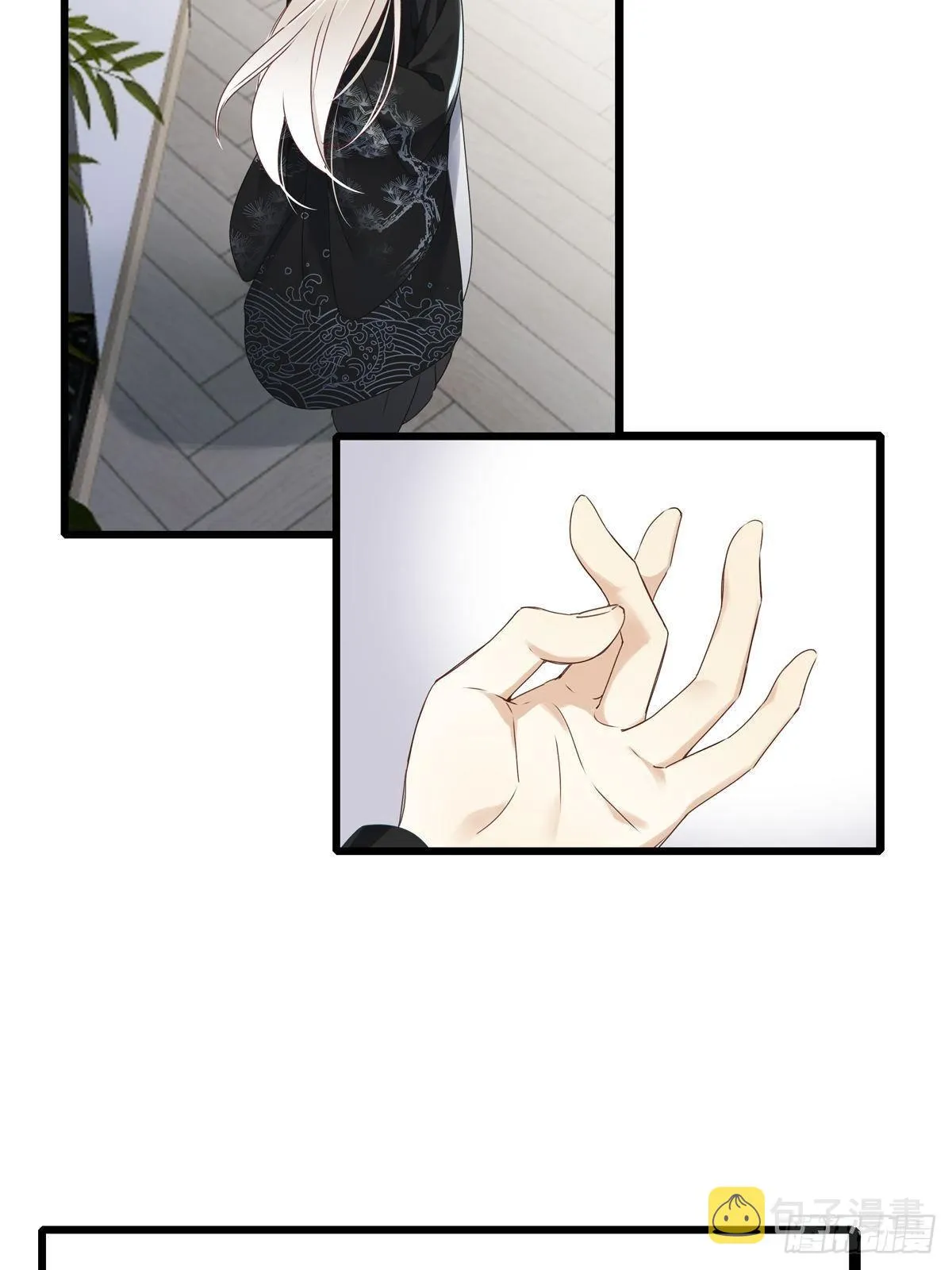 第3卦：穿越 3 第39页