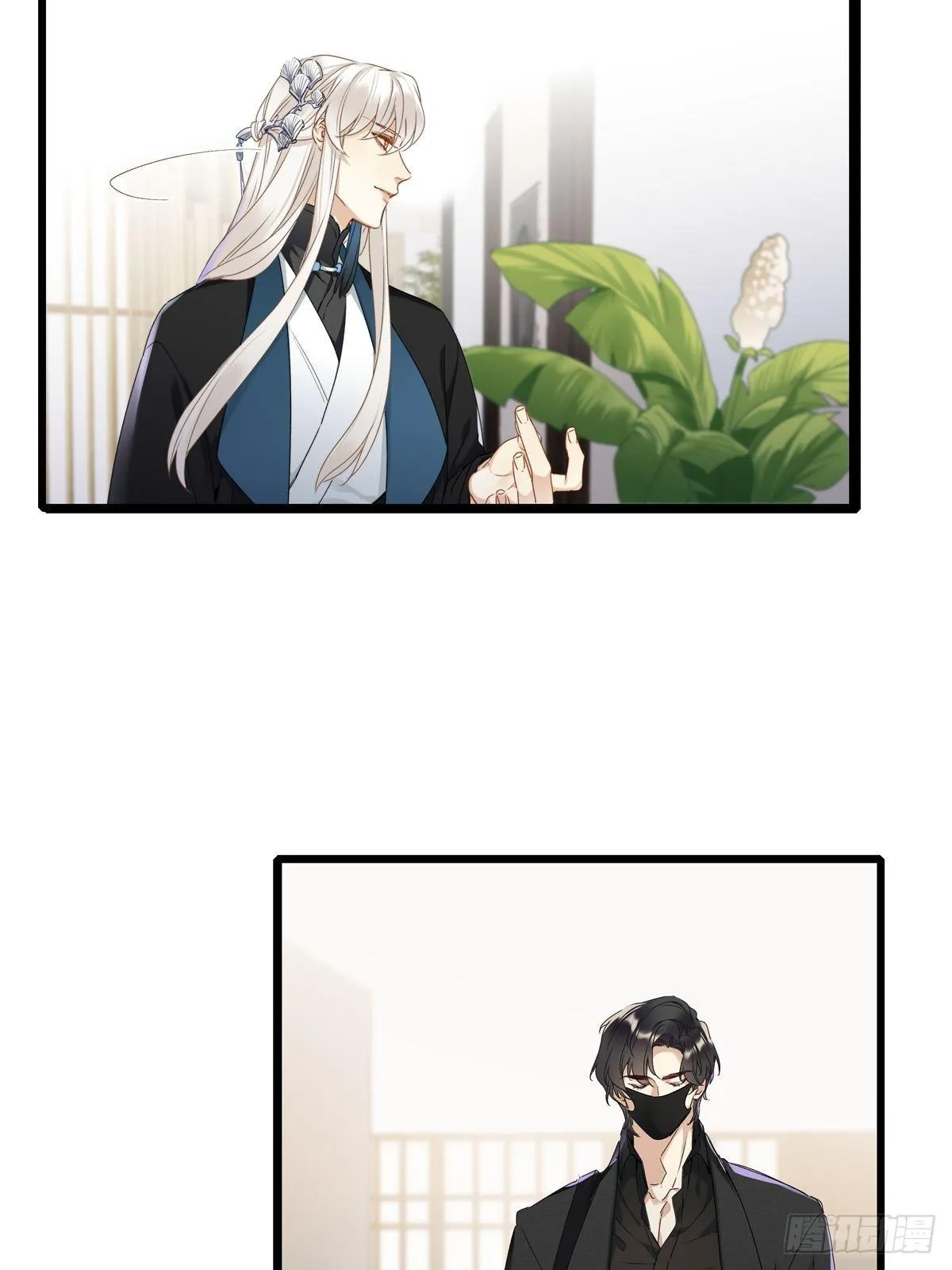 第3卦：穿越 3 第40页