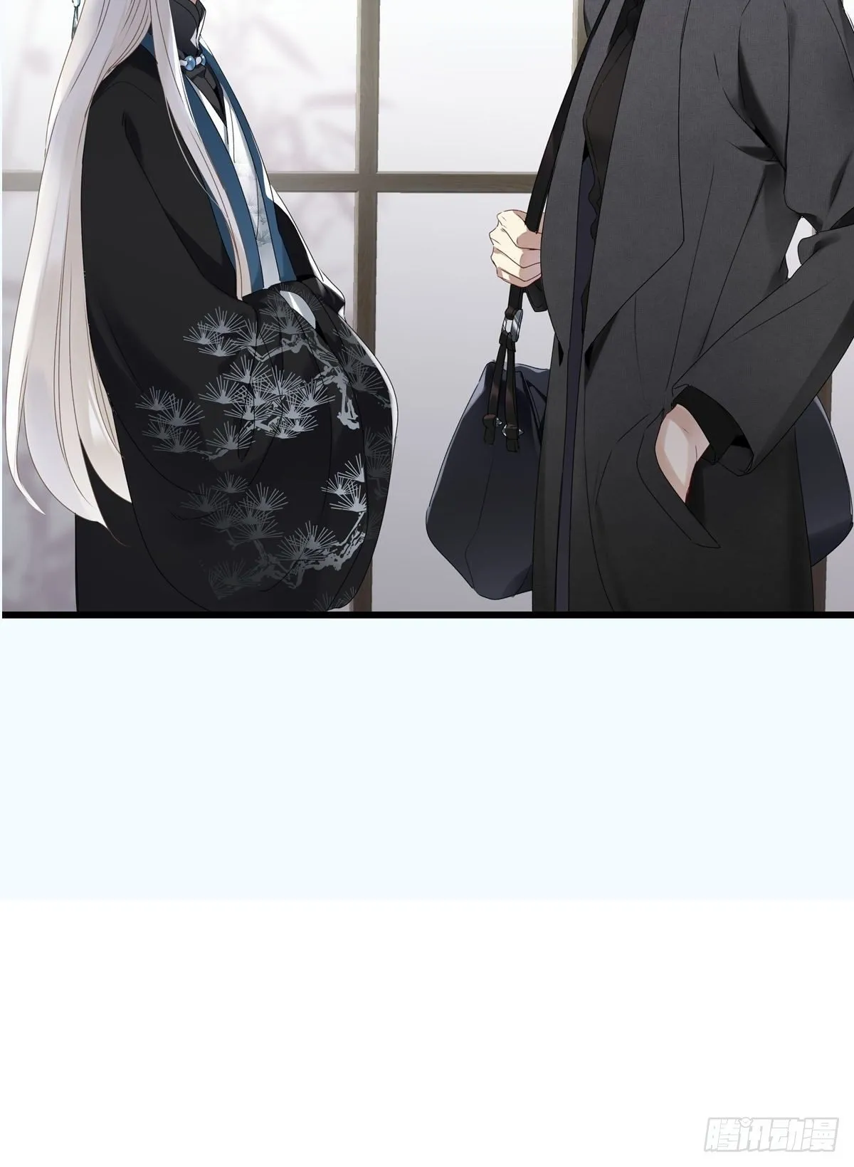 第3卦：穿越 3 第44页