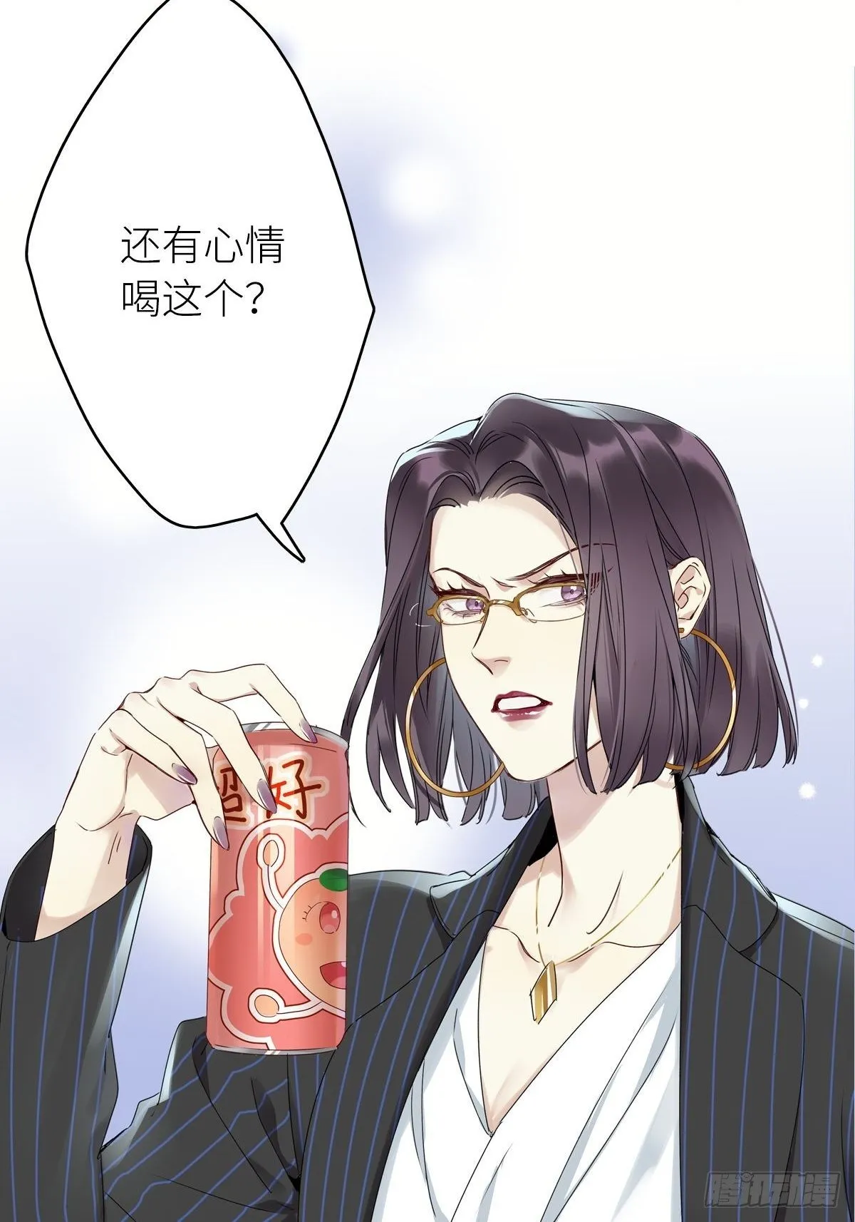 第4卦：土观音 1 第4页