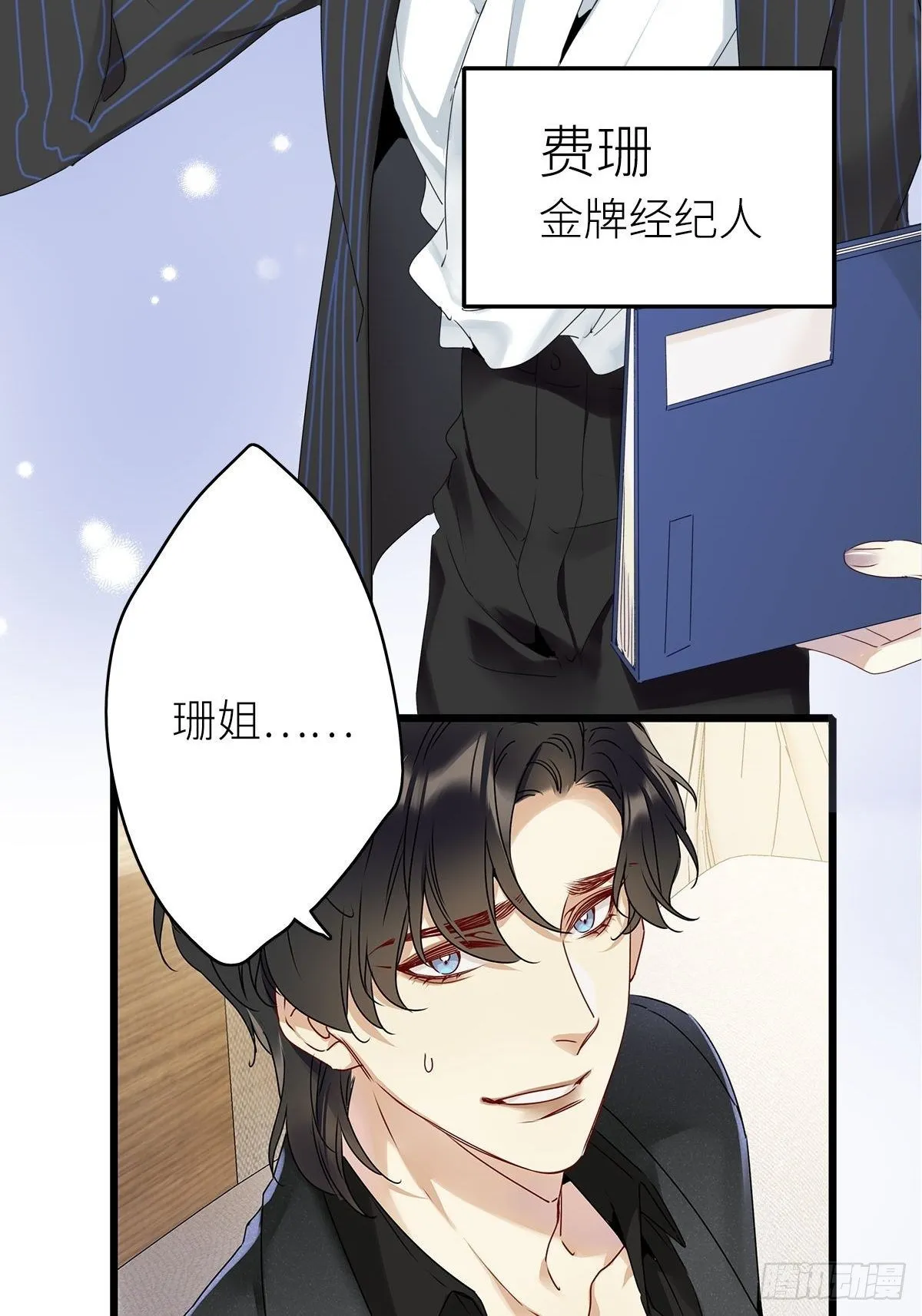 第4卦：土观音 1 第5页