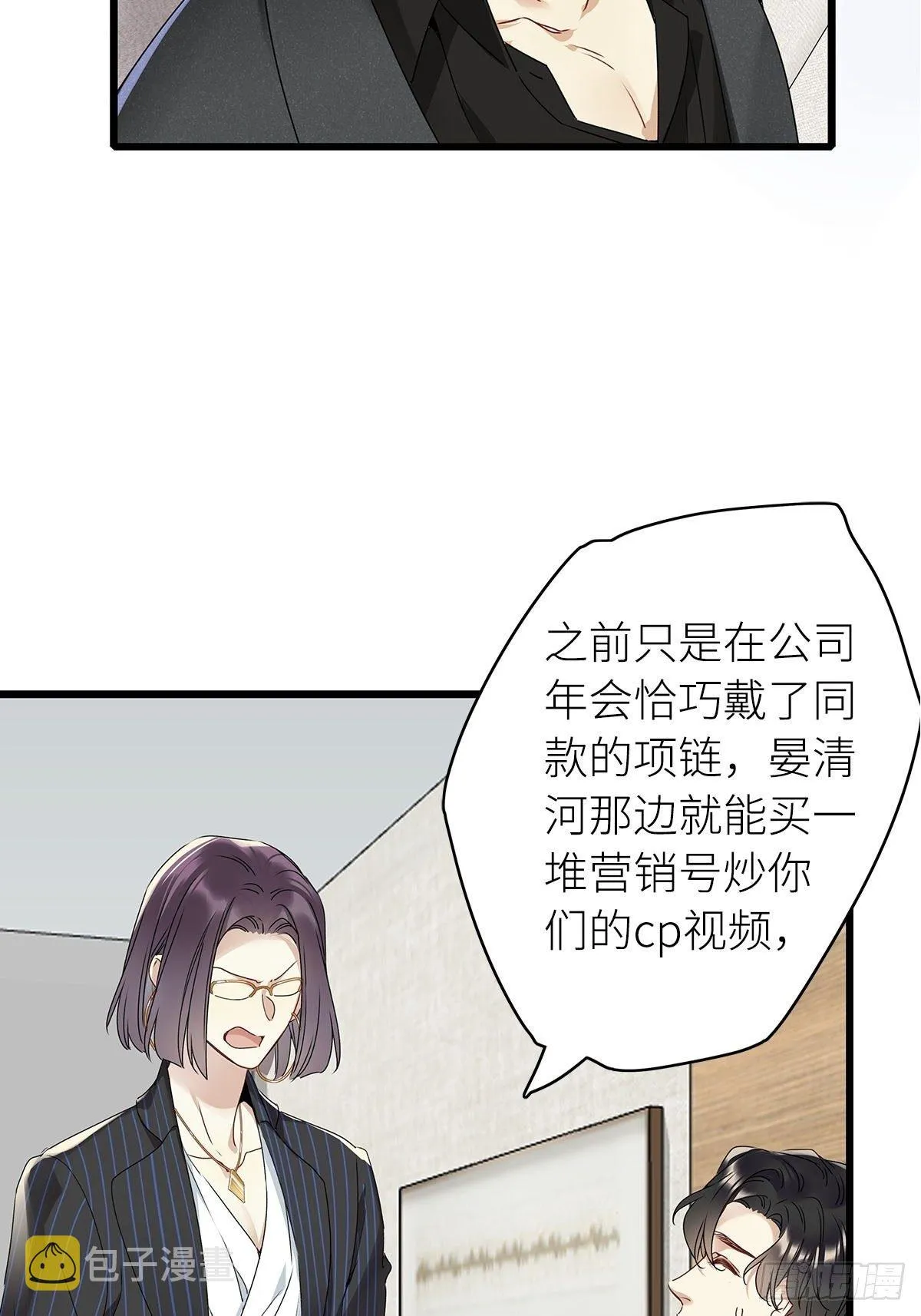 第4卦：土观音 1 第6页
