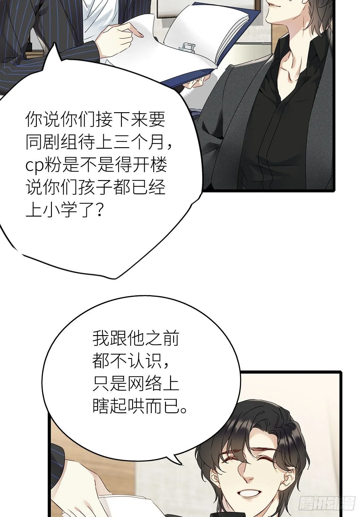 第4卦：土观音 1 第7页